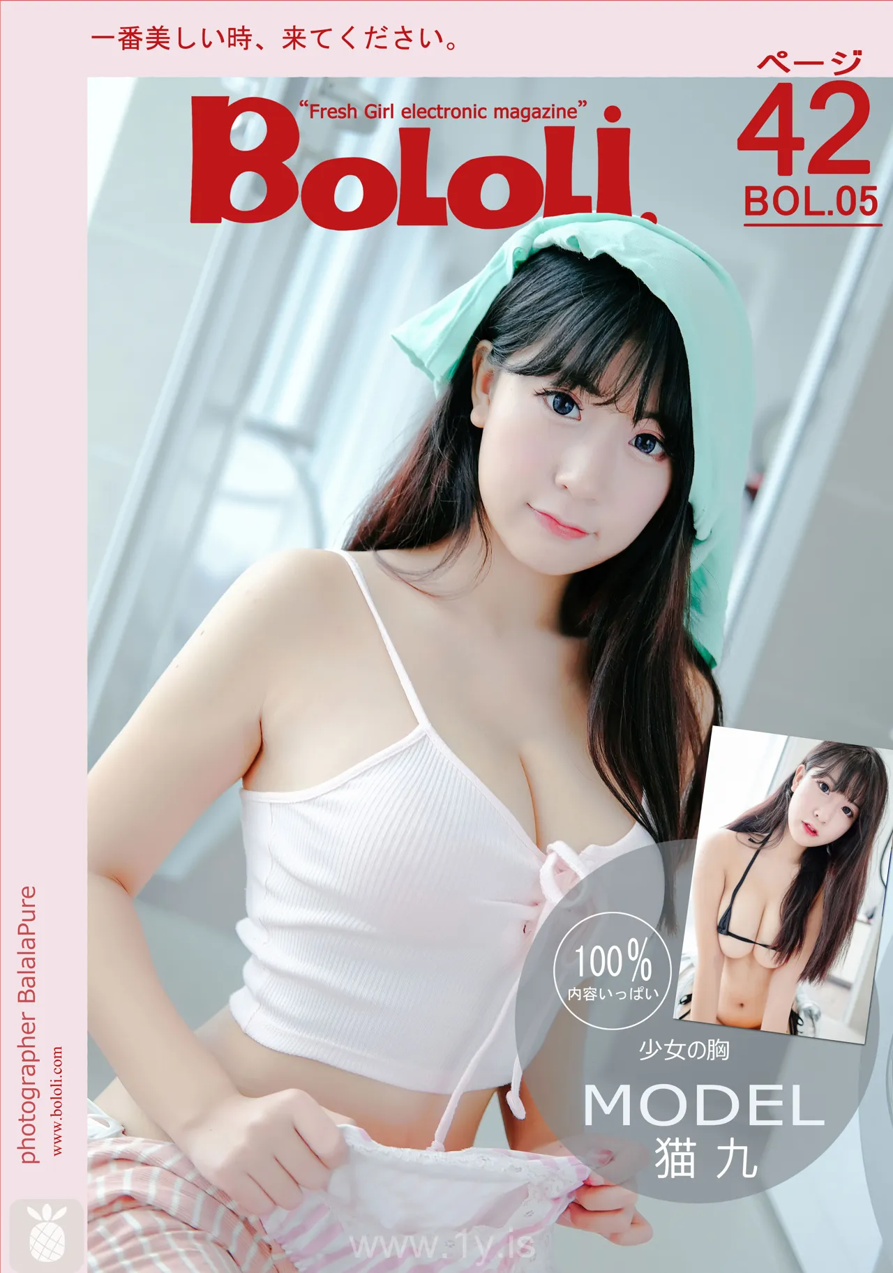 Bololi(菠萝社) Vol.005猫九酱Sakura Fashionable & Attractive Chinese Teen 猫九酱Sakura