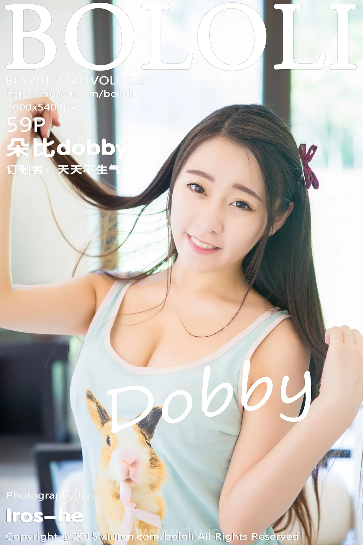 Bololi(菠萝社) Vol.019朵比dobby Fancy & Gorgeous Chinese Homebody Girl 朵比dobby