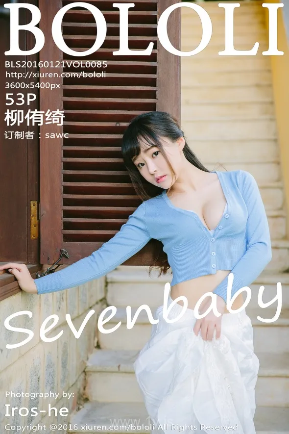 Bololi(菠萝社) Vol.085柳侑绮Sevenbaby Fair Asian Cutie 柳侑绮Sevenbaby