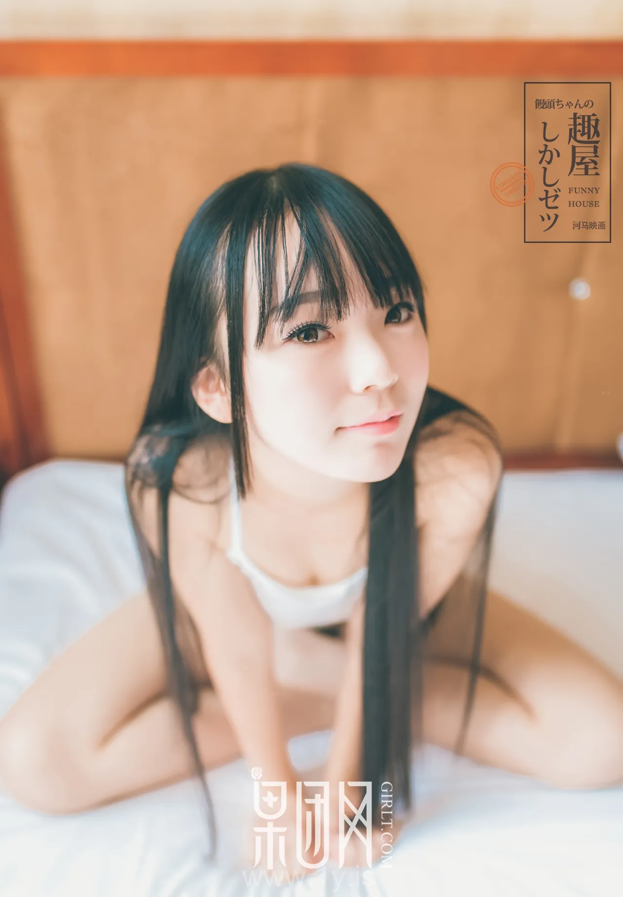 果团网 VOL.034