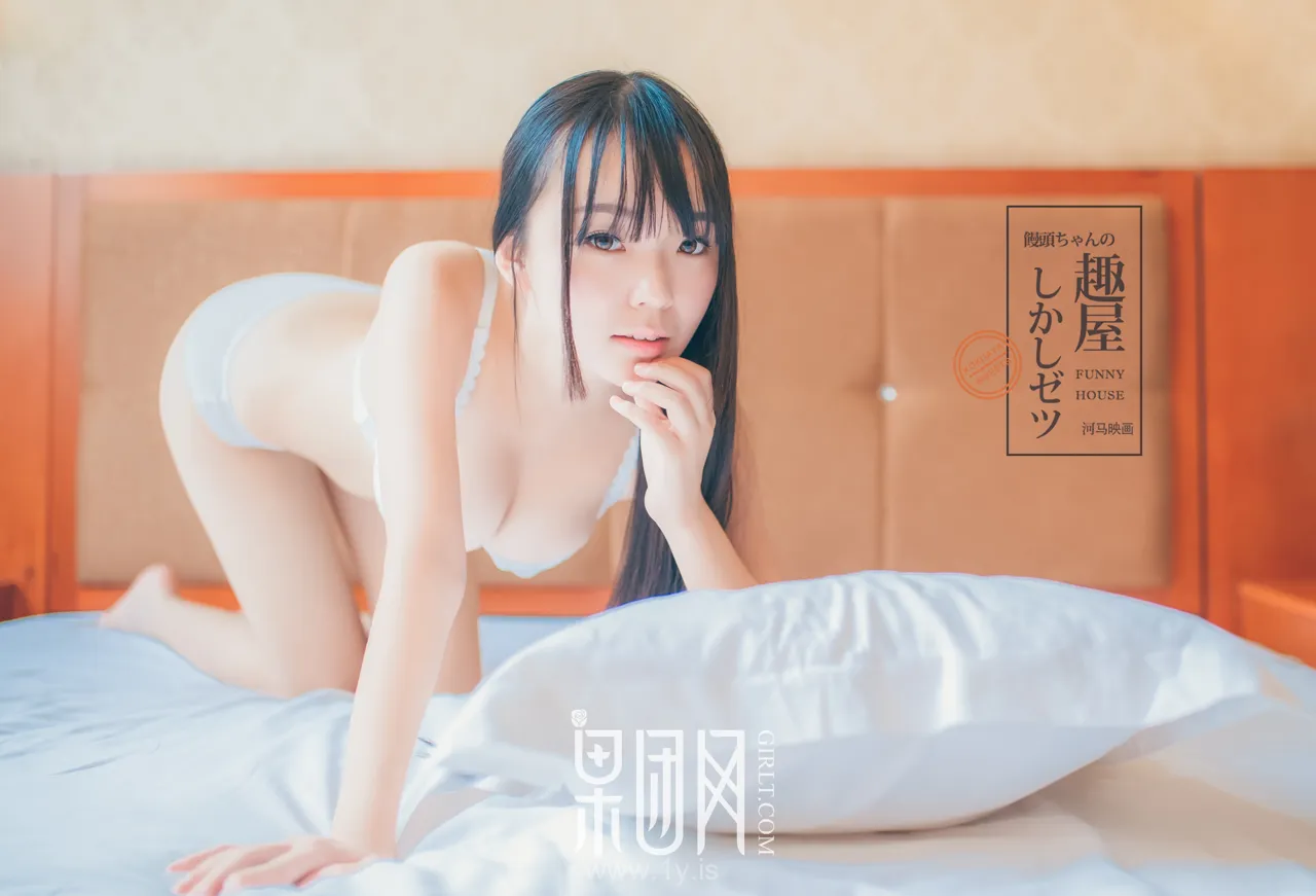 果团网 VOL.034