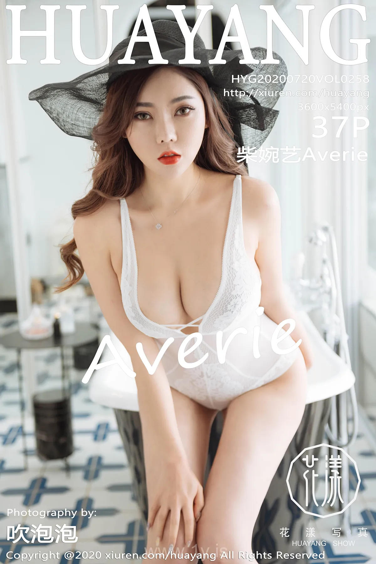 花漾 VOL.258