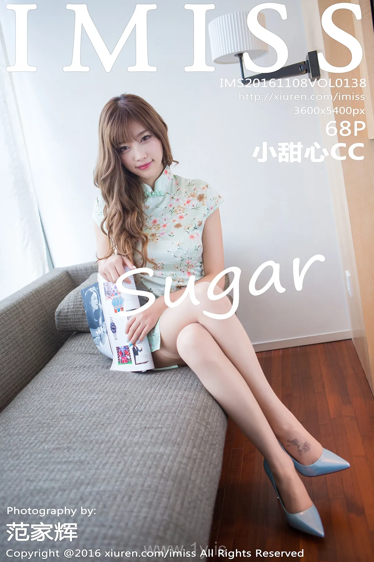 IMISS  NO.138 Classy Chinese Cougar sugar小甜心CC