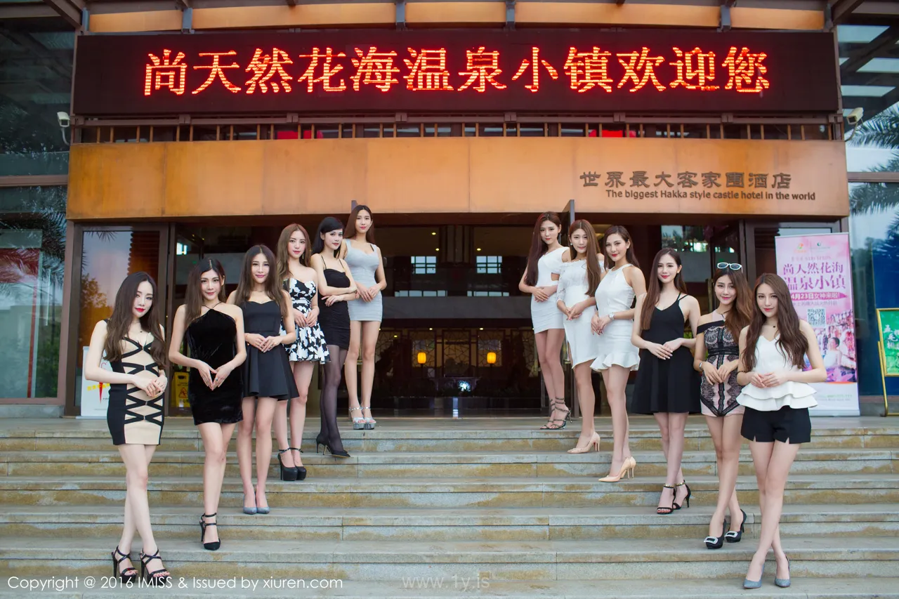 IMISS  NO.143 Beautiful Chinese Women 模特合集
