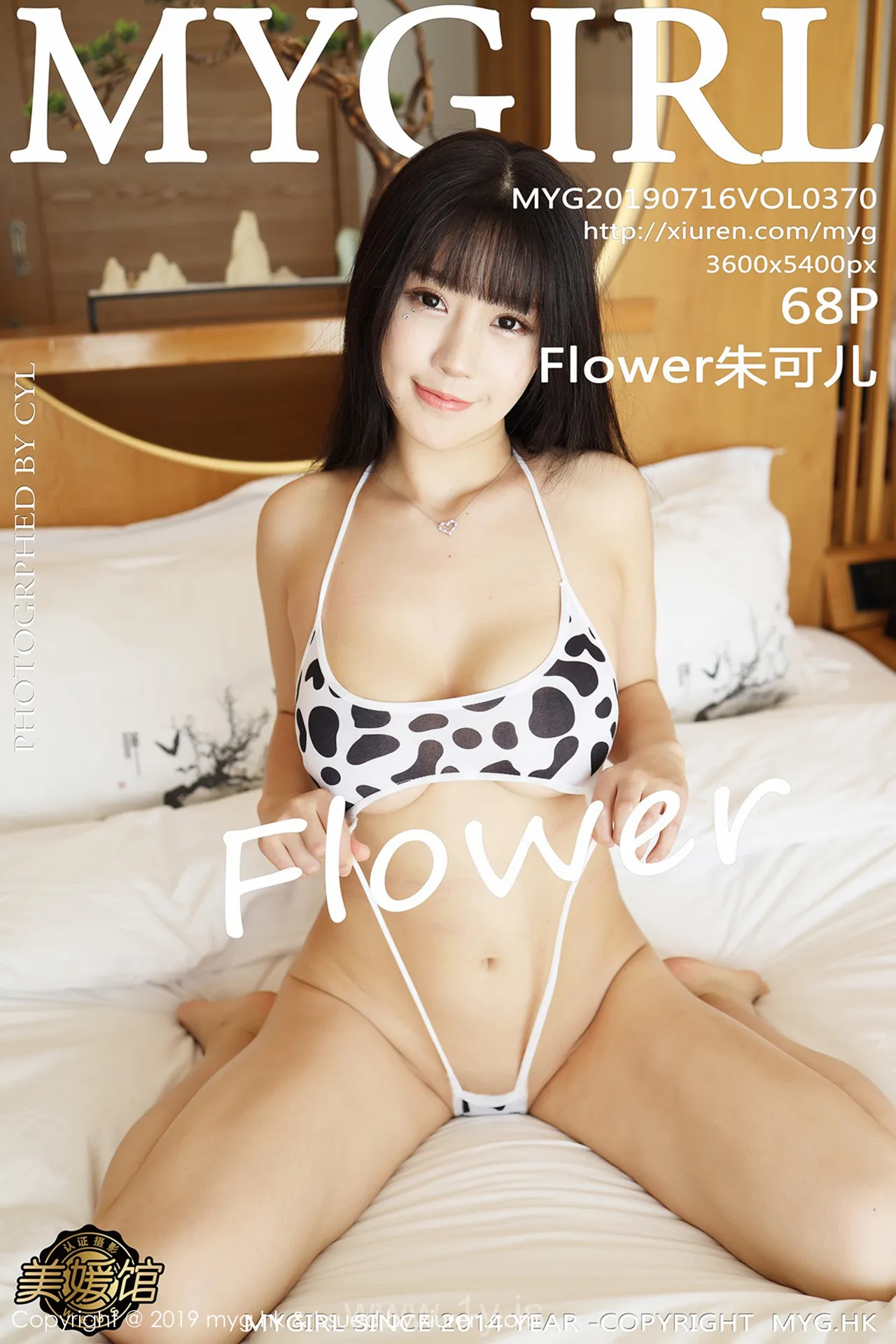 美媛馆 VOL.385Flower朱可儿