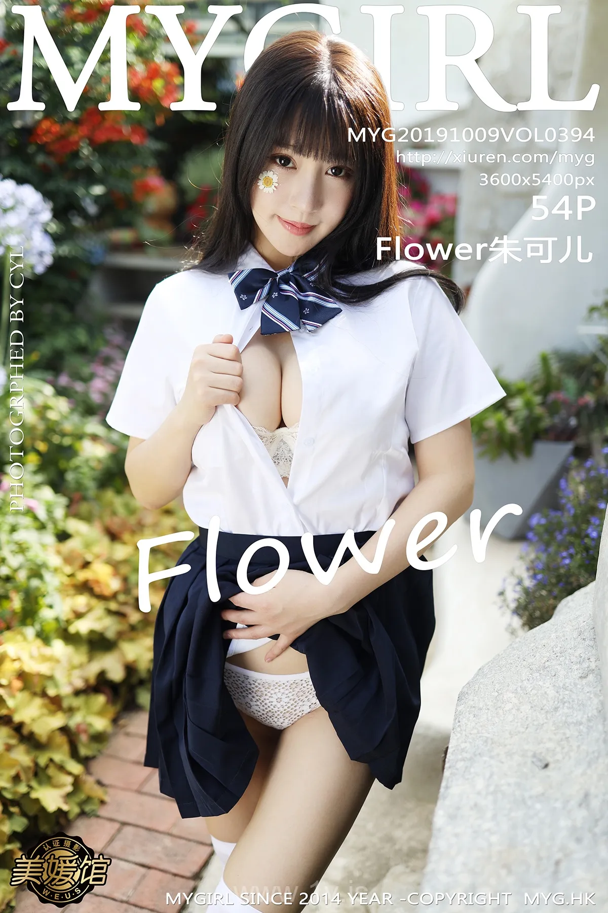 美媛馆 VOL.394Flower朱可儿