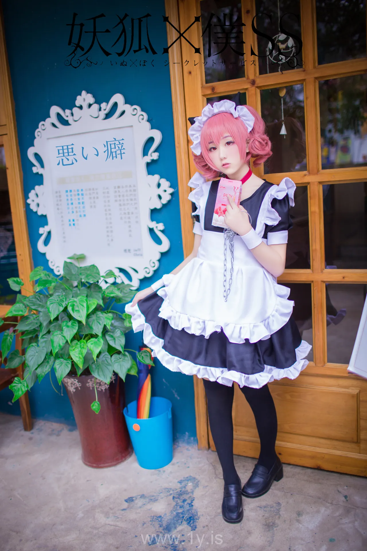 浅野菌子 妖狐×仆SS_髅髅宫歌留多2