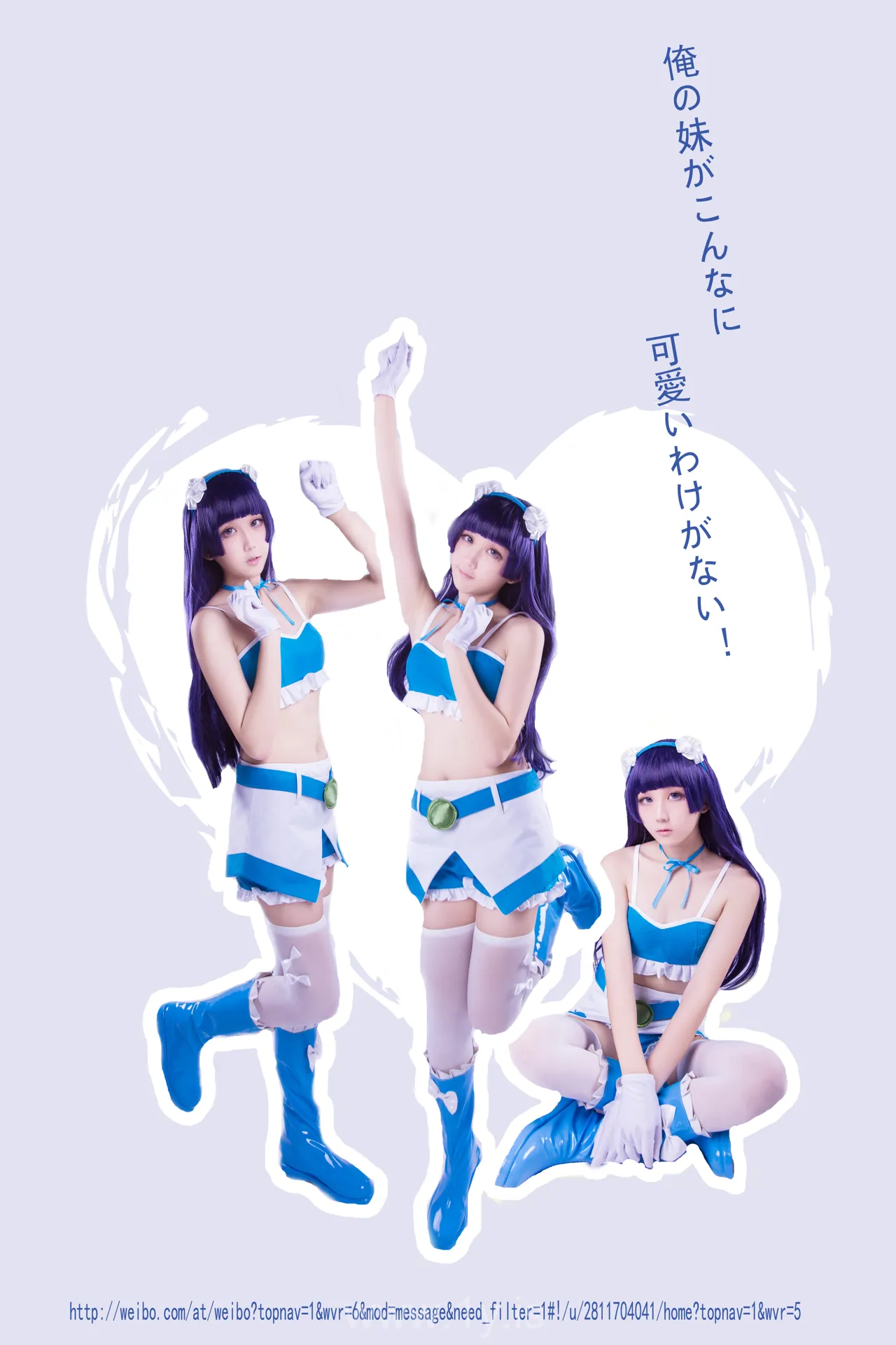 浅野菌子 我的妹妹哪有这么可爱！_五更琉璃4
