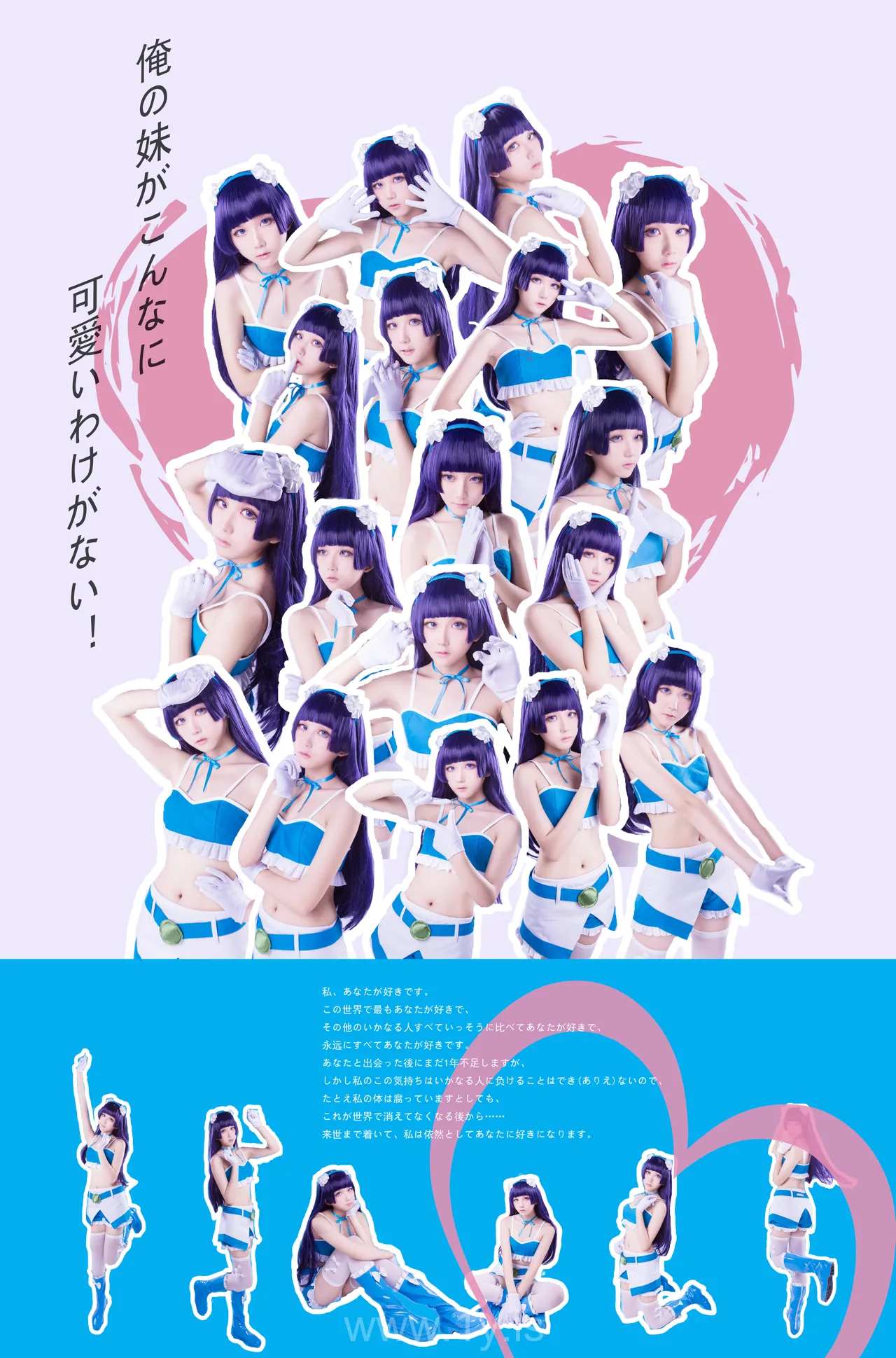 浅野菌子 我的妹妹哪有这么可爱！_五更琉璃4