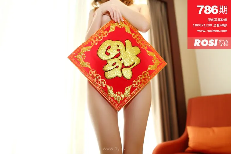 ROSI NO.786 Chinese Girl