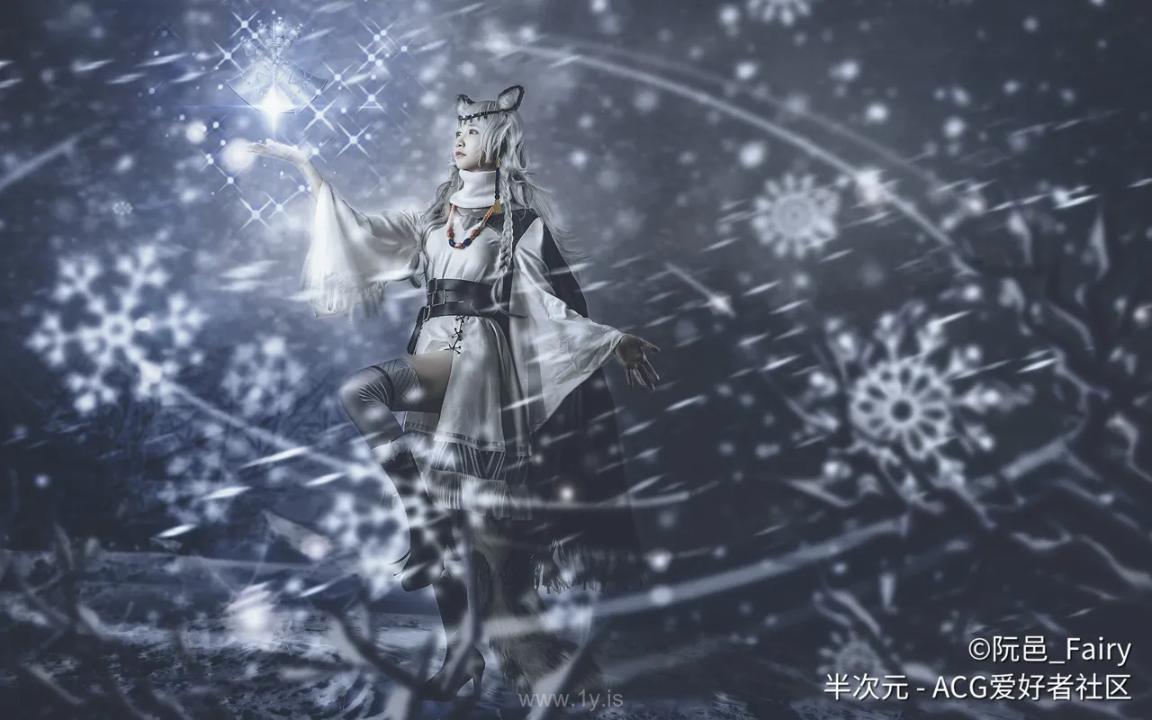 阮邑Fairy VOL.24 明日方舟_初雪