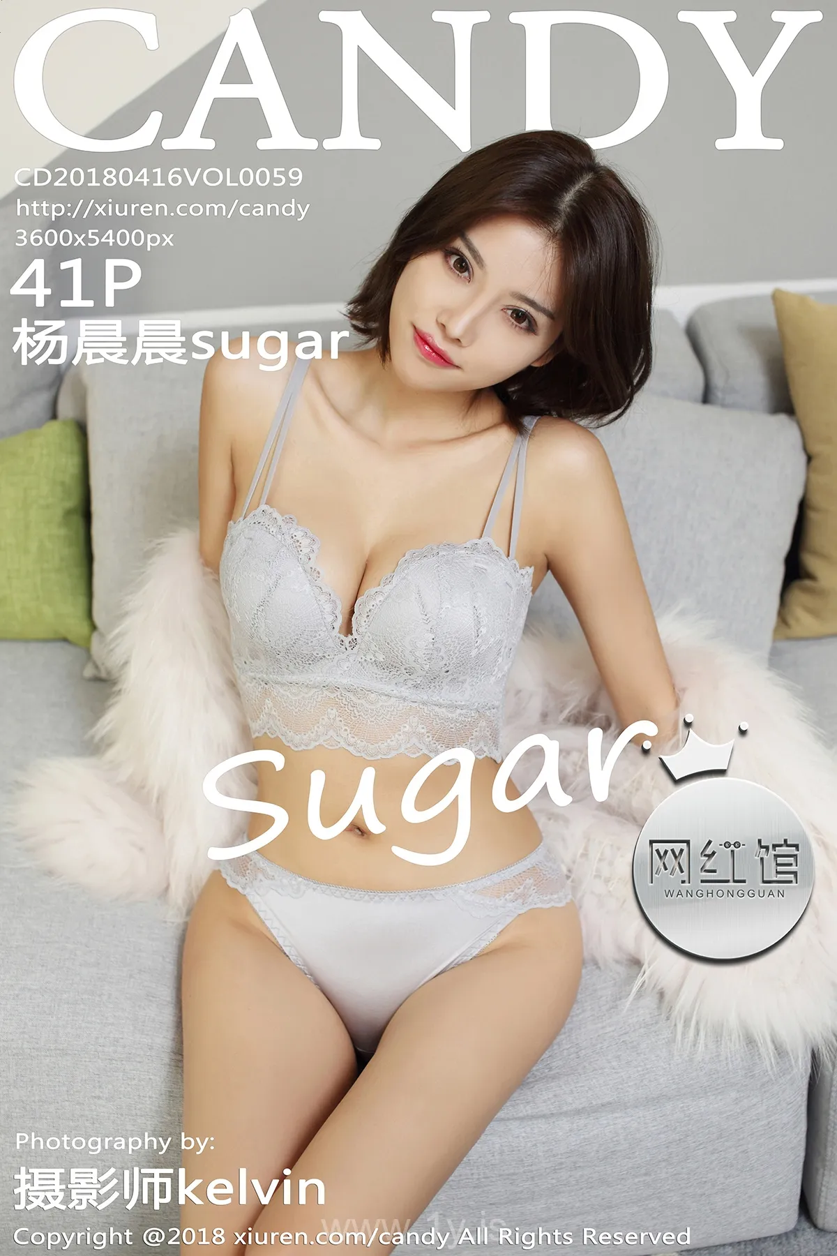 糖果画报 Vol.059杨晨晨sugar