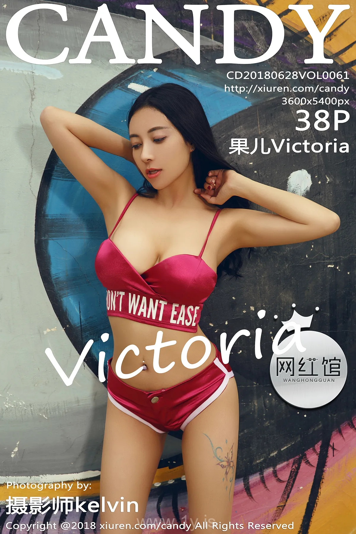 糖果画报 Vol.061果儿Victoria