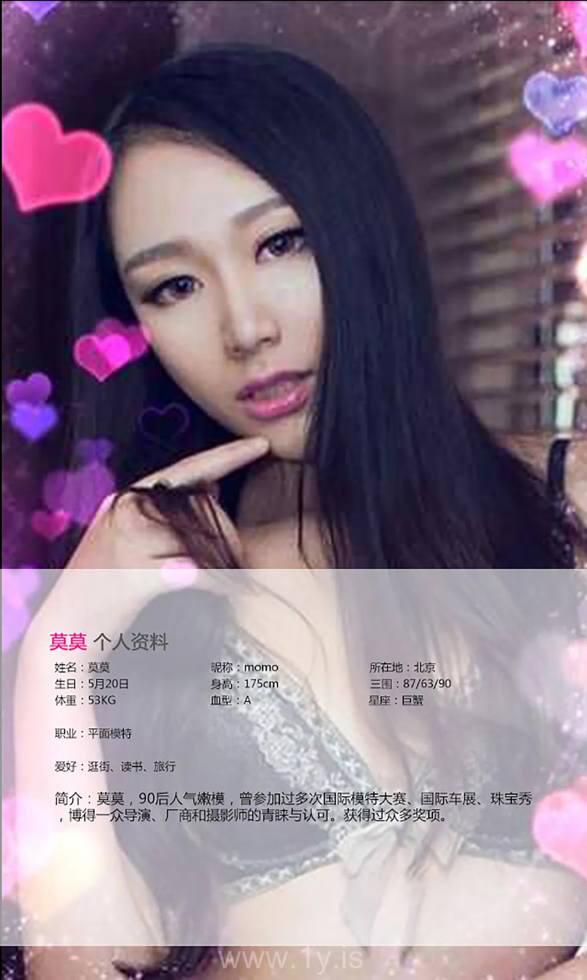 UGIRLS NO.077 Hot & Attractive Chinese Babe 莫莫