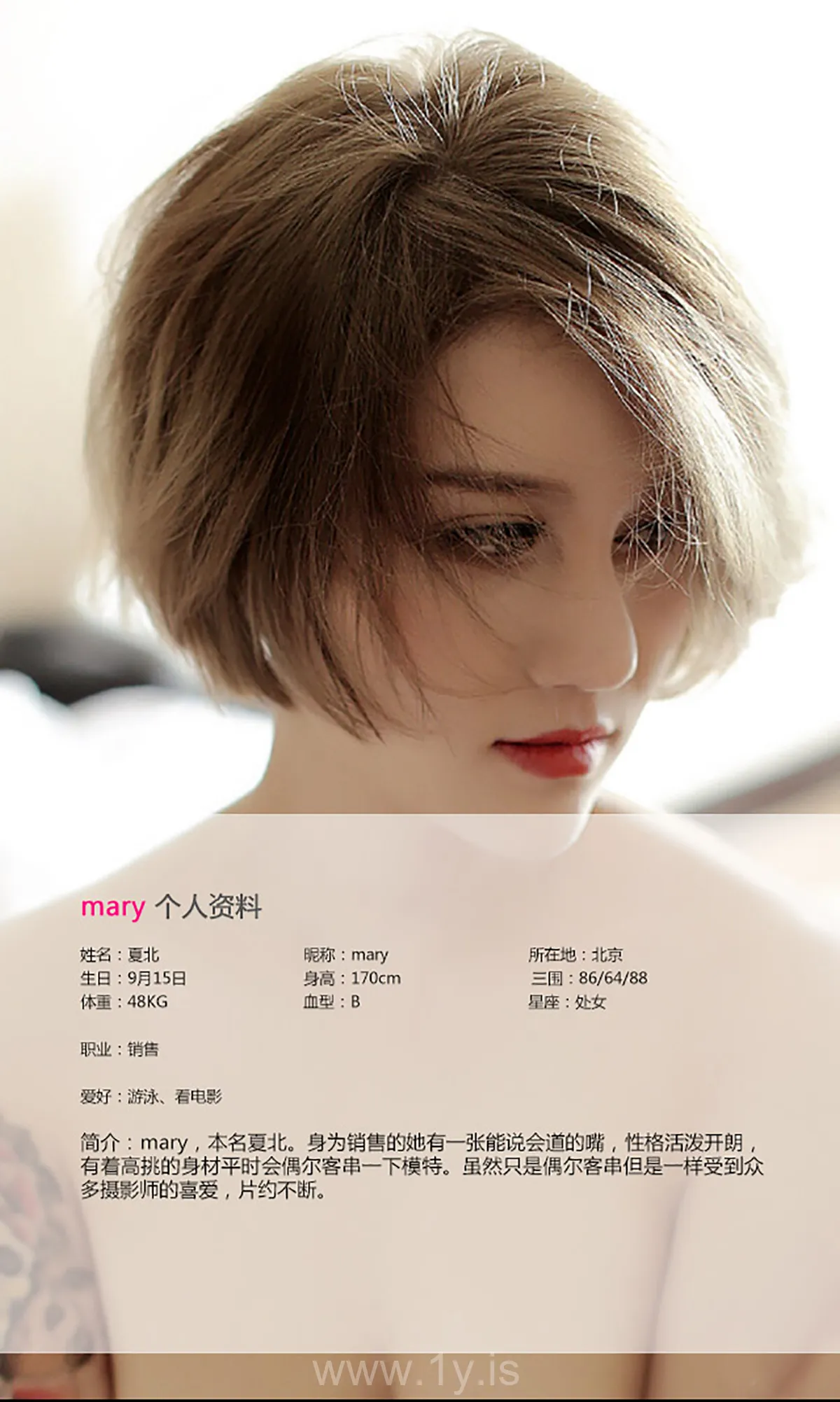 UGIRLS NO.083 Breathtaking & Fashionable Chinese Homebody Girl Mary