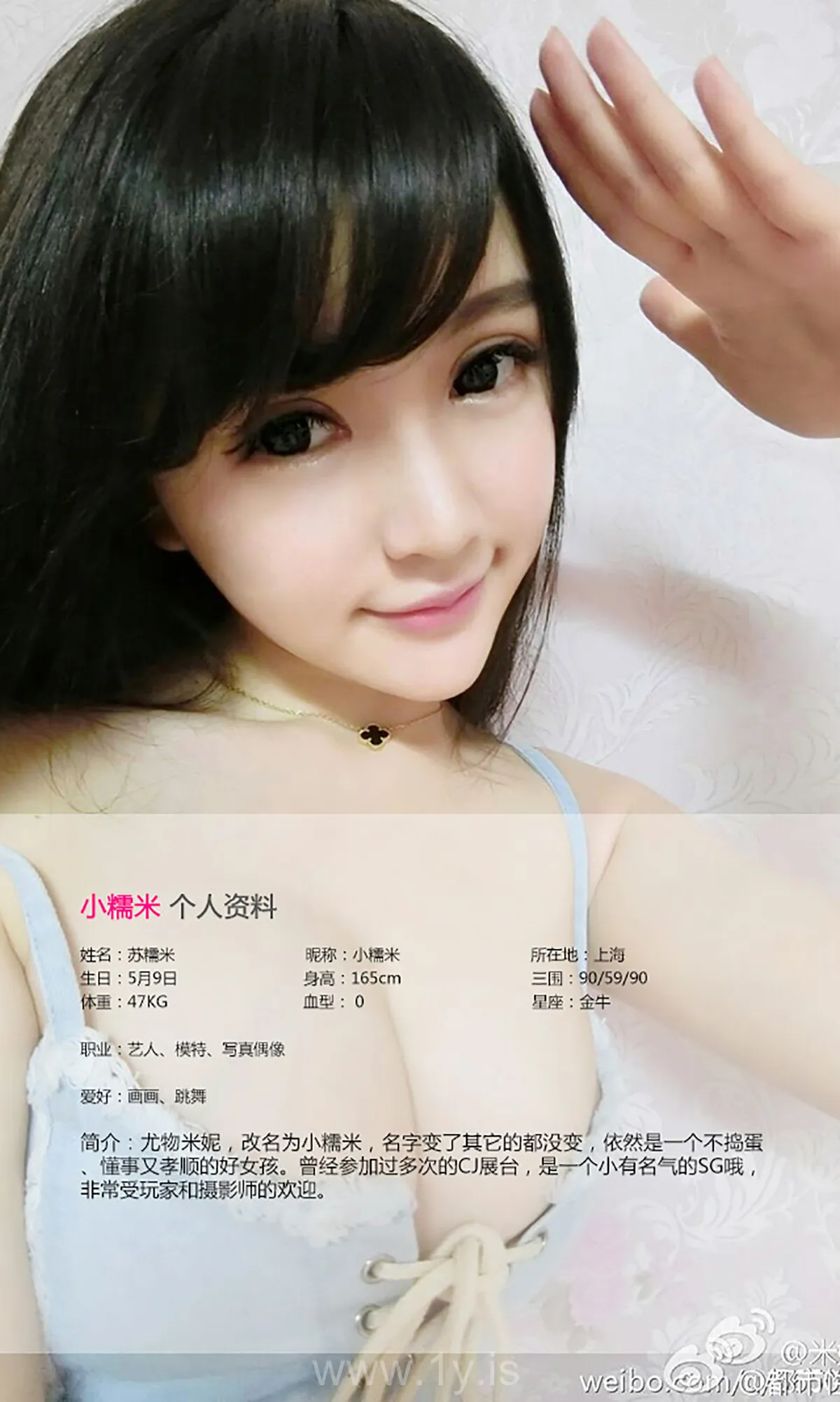 UGIRLS NO.090 Stunning & Sexy Chinese Babe 米妮萌萌哒么么哒