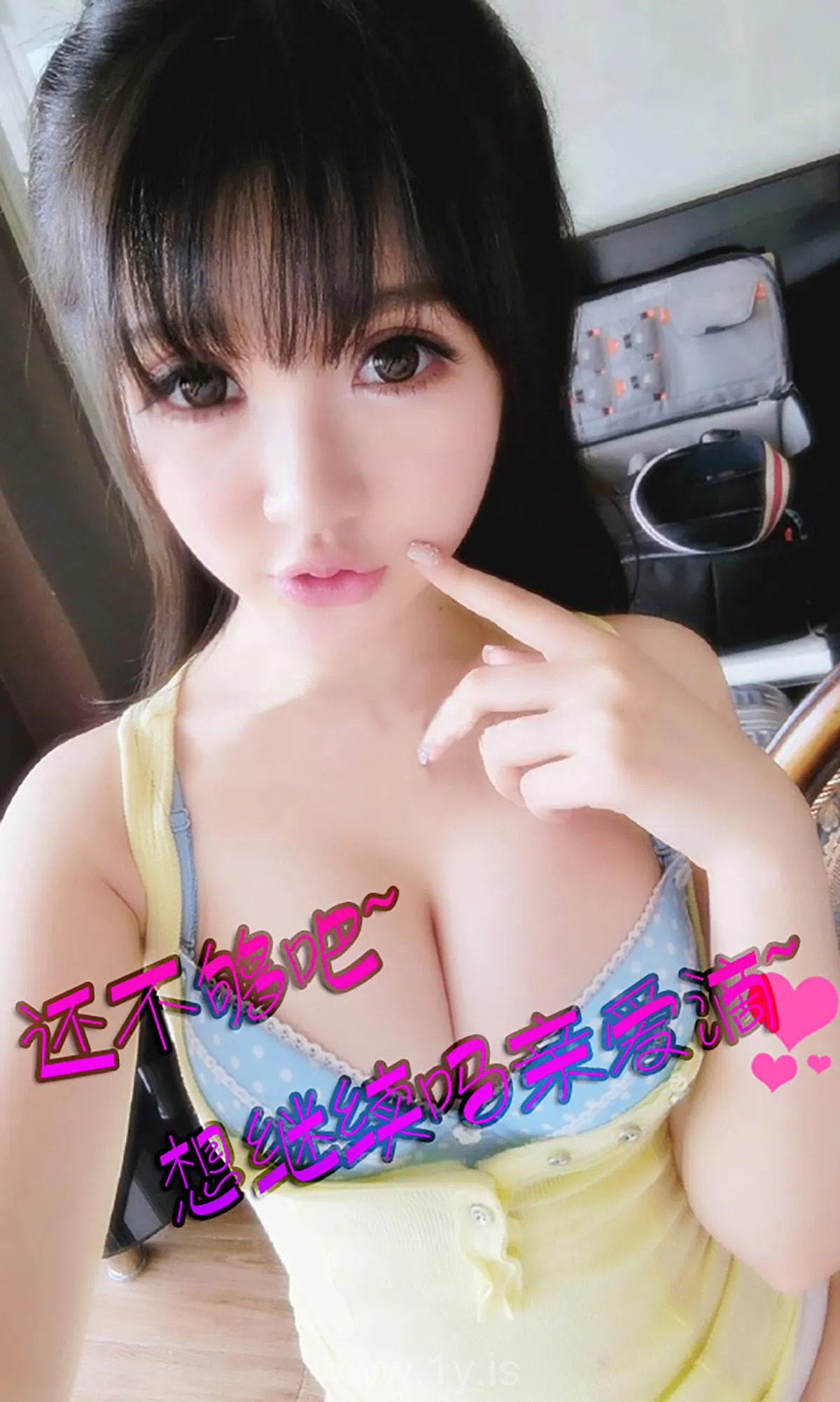 UGIRLS NO.090 Stunning & Sexy Chinese Babe 米妮萌萌哒么么哒