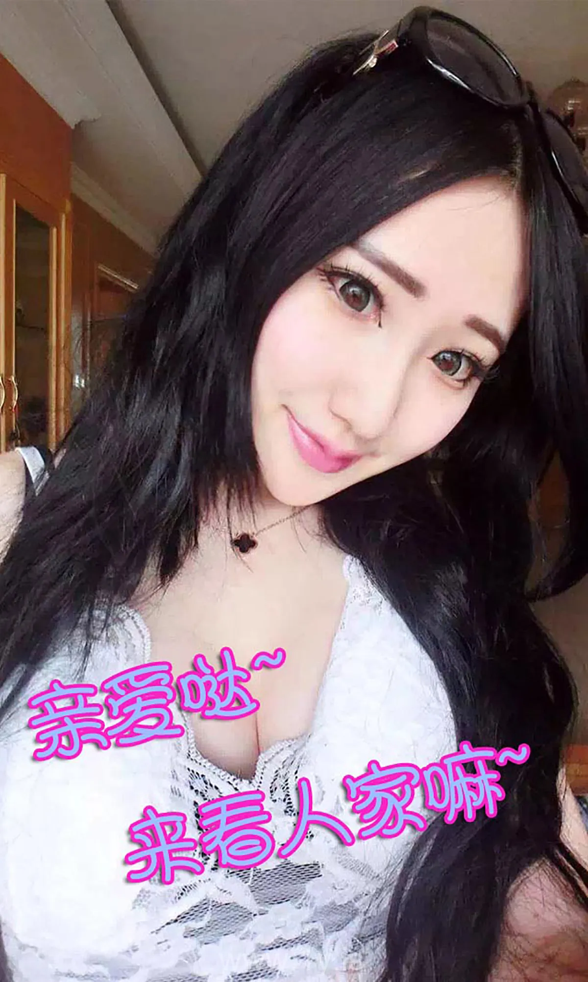 UGIRLS NO.099 Pretty & Charming Chinese Teen 吕婷昱乙女之心