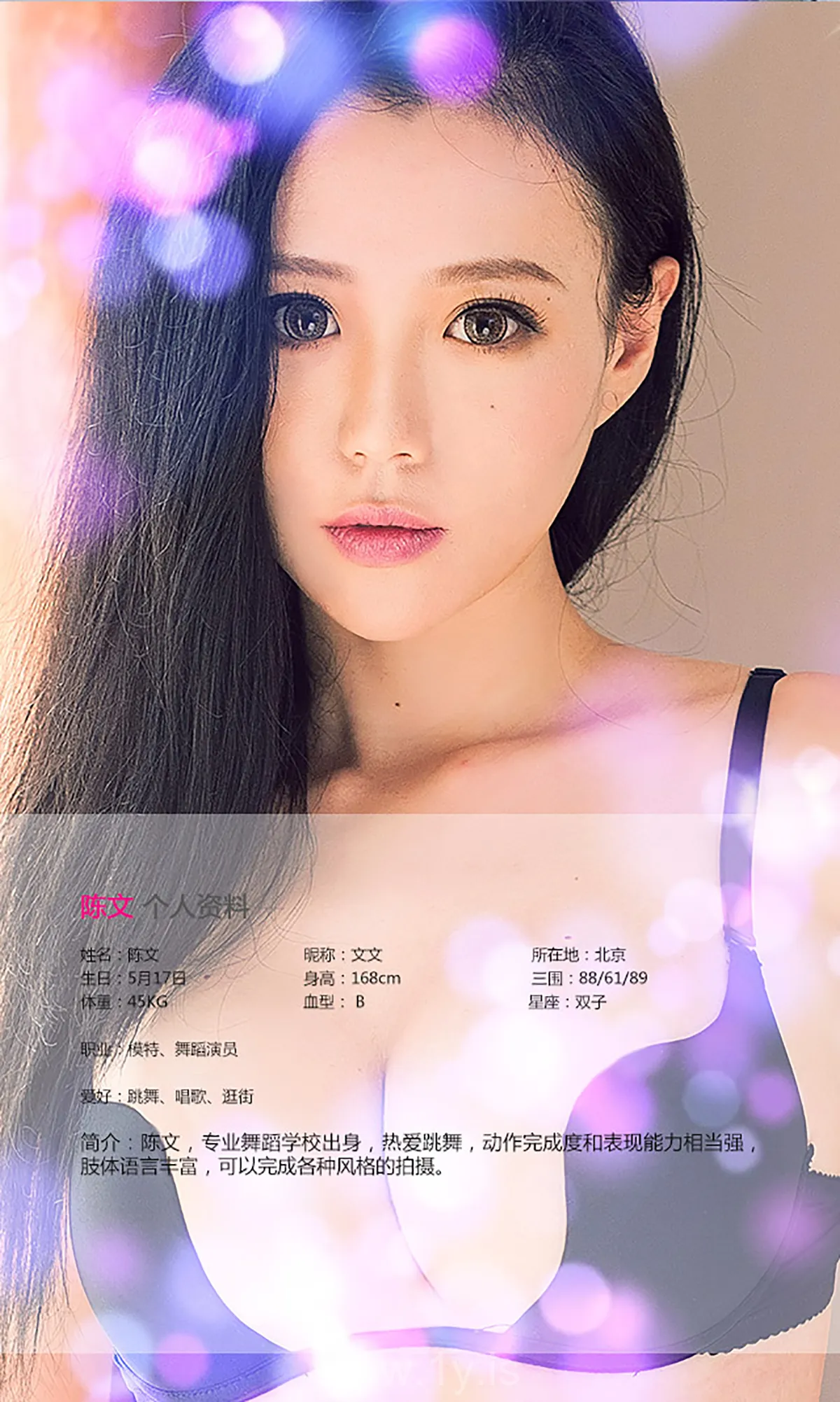 UGIRLS NO.101 Pretty Chinese Cutie 陈文纤纤舞娘