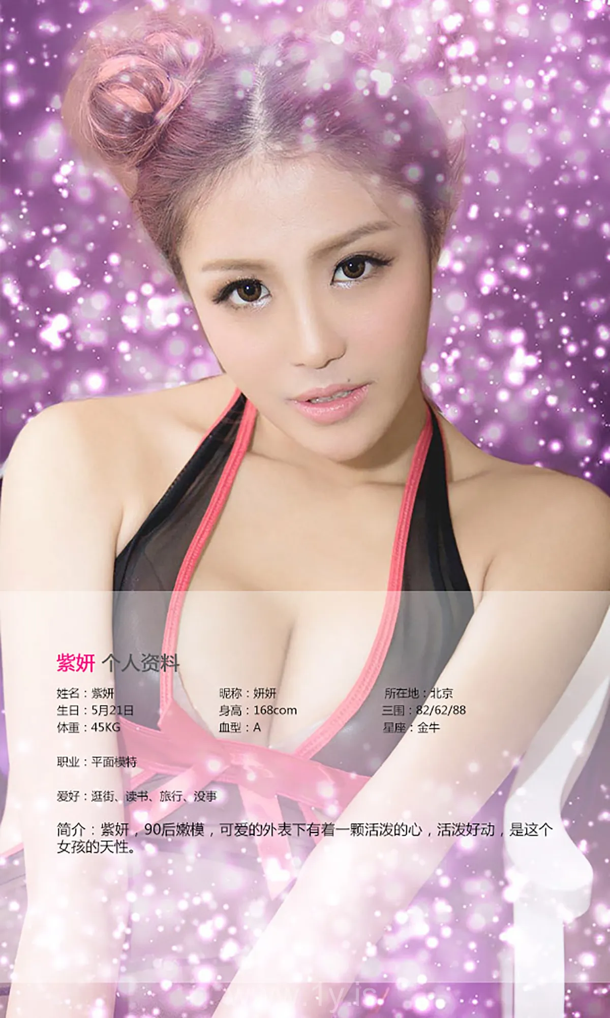 UGIRLS NO.103 Breathtaking & Delightful Chinese Jade 紫妍望不穿的暧昧