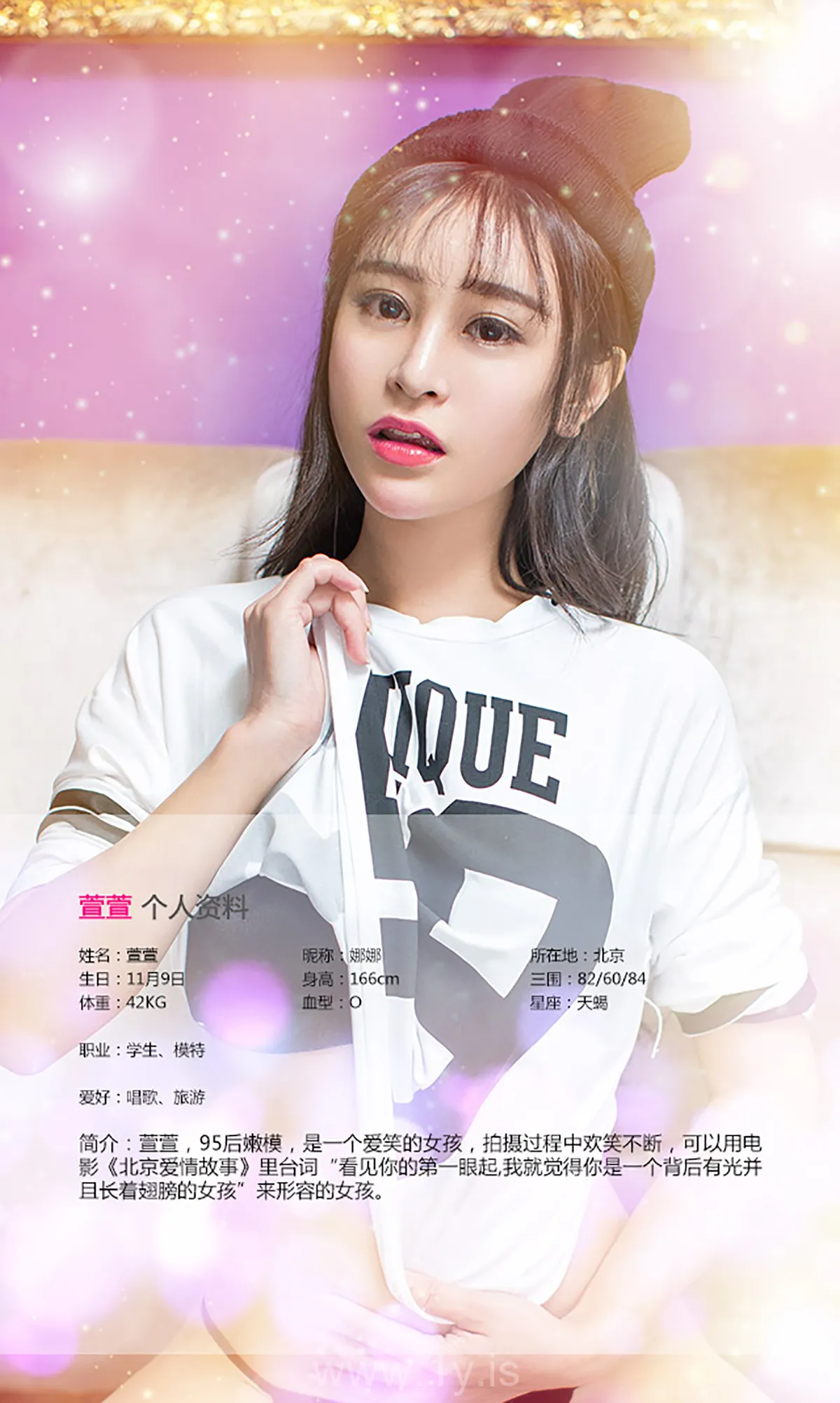 UGIRLS NO.111 Lovely & Charming Chinese Peri 萱萱有光的女孩
