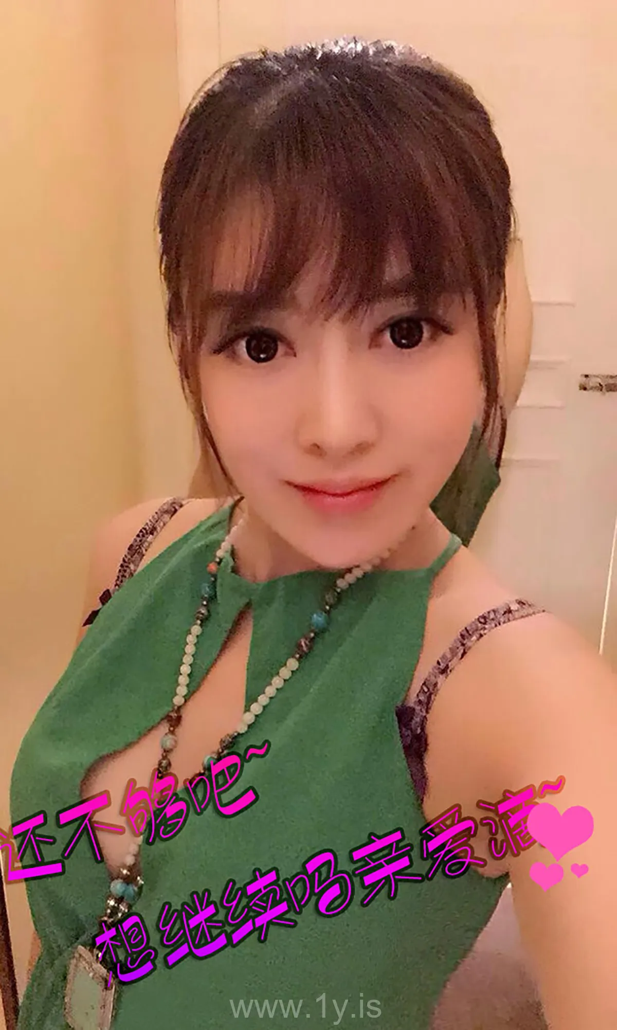 UGIRLS NO.115 Pretty Chinese Model 夏雪儿小兔儿乖乖把门儿开开