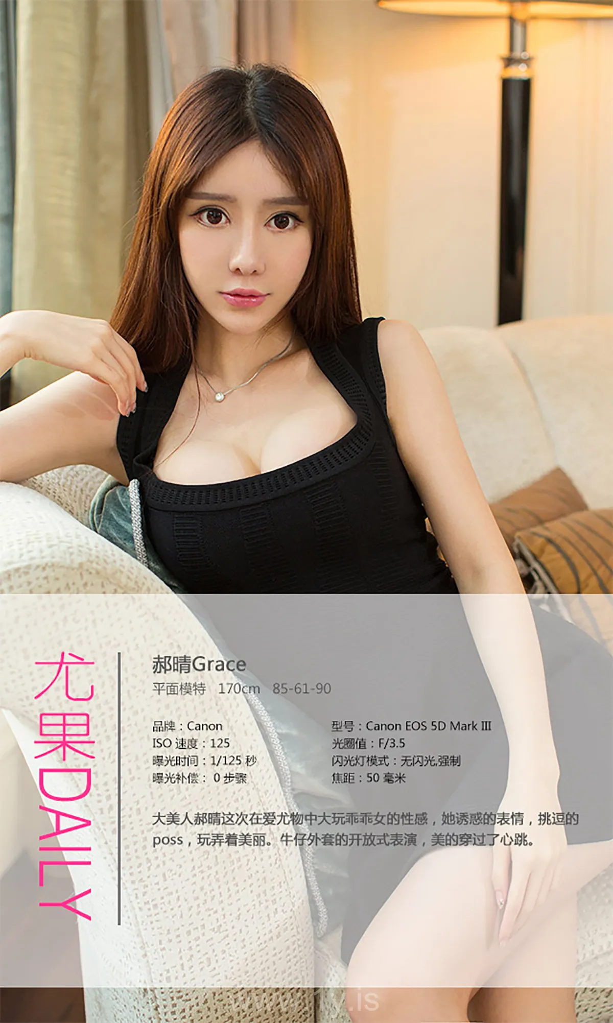 UGIRLS NO.116 Irresistible & Good-looking Chinese Hottie 郝晴乖乖女的性感挑逗