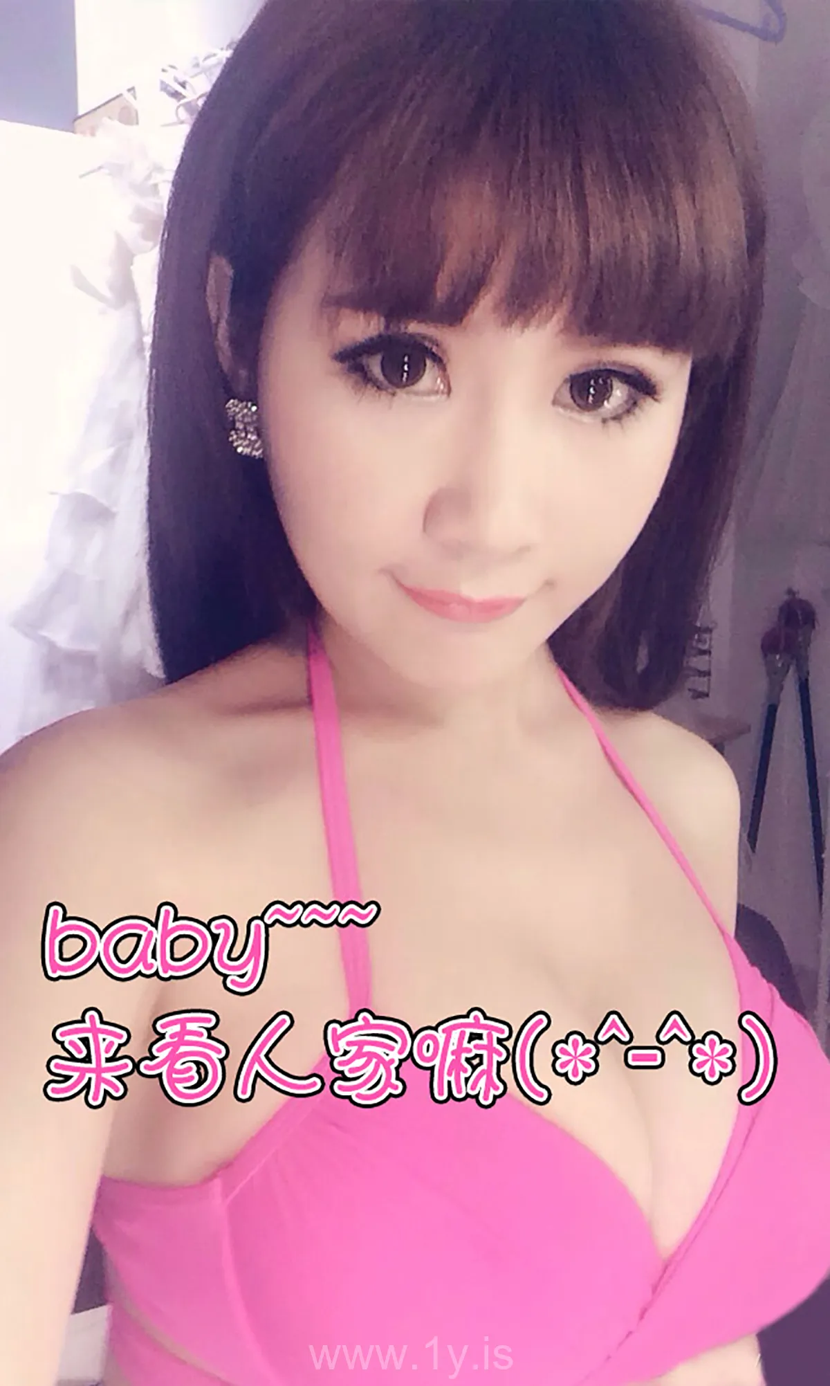 UGIRLS NO.127 Nice-looking & Fair Chinese Cougar 苏可可可可的秘密花园