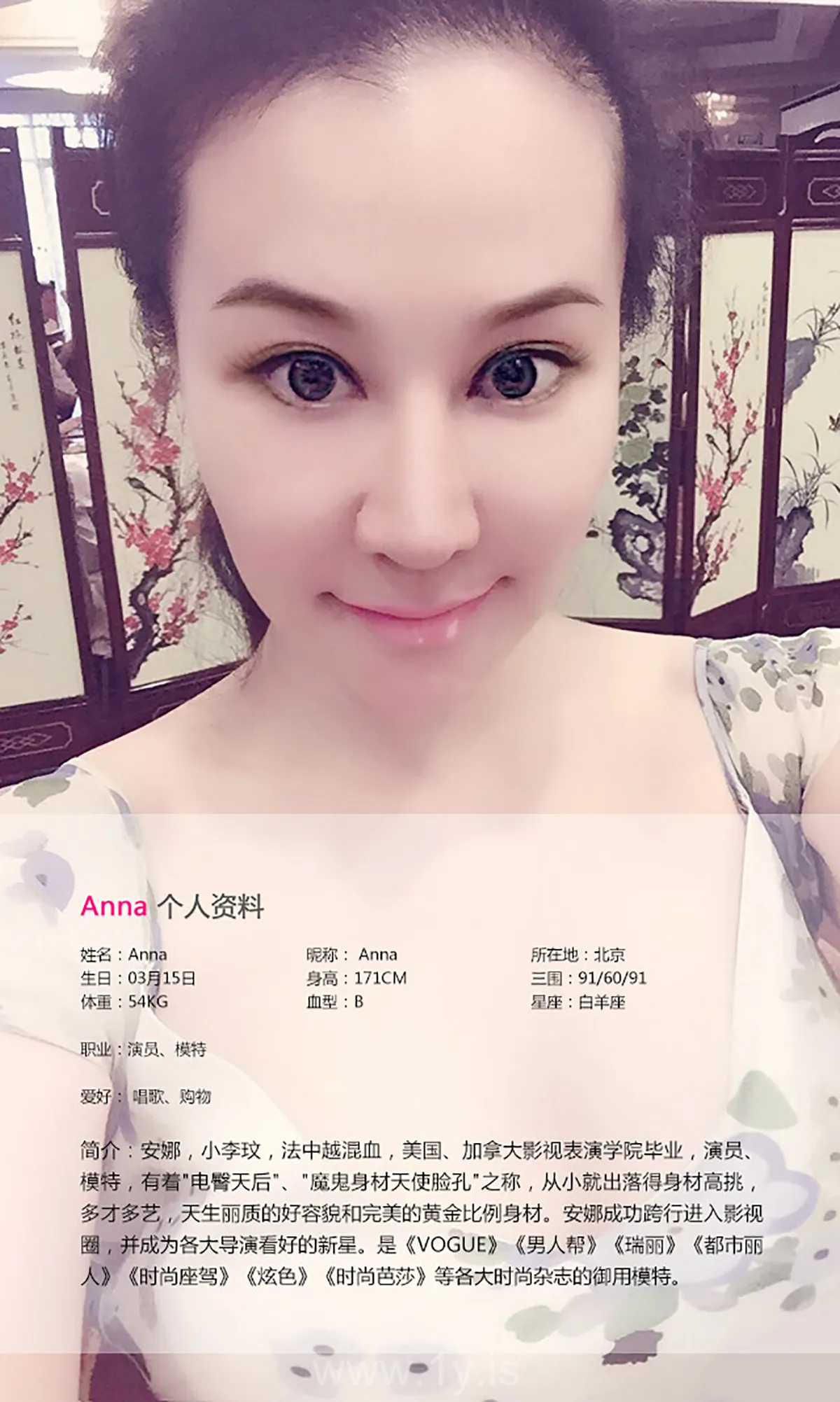UGIRLS NO.135 Cute & Fashionable Chinese Hottie ANNA张译文姐姐妹妹站起来
