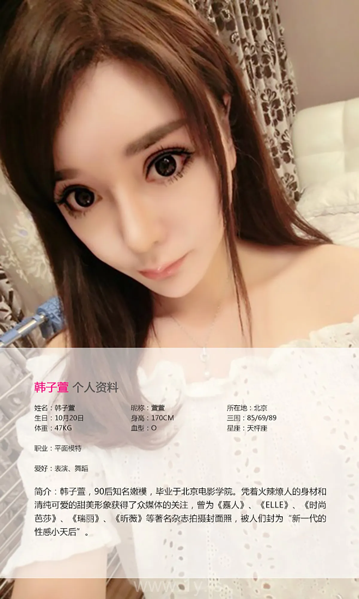 UGIRLS NO.136 Graceful Chinese Peri 赵欢颜韩子萱