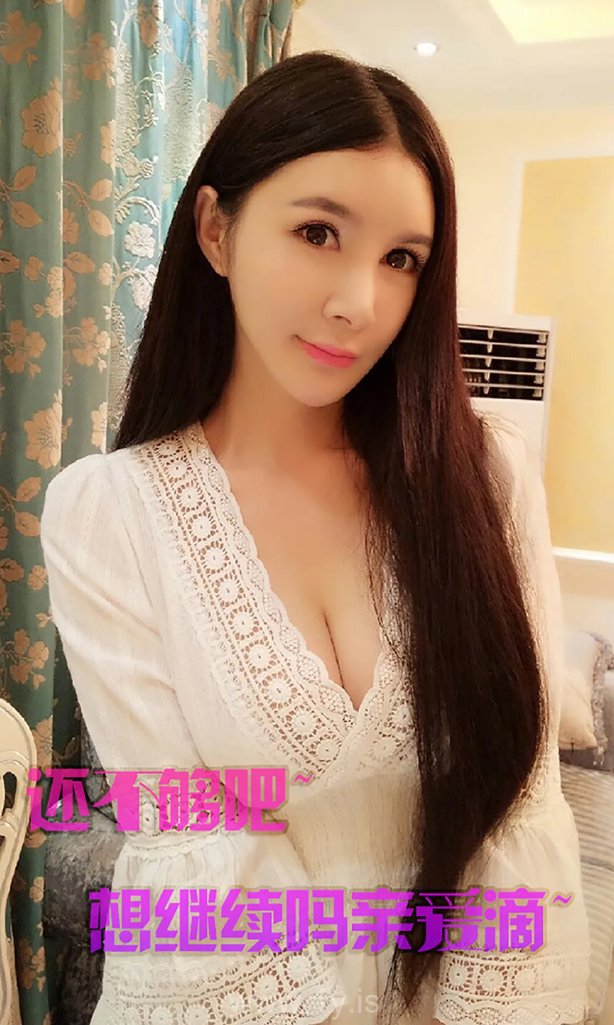 UGIRLS NO.139 Refined & Good-looking Chinese Chick 顾欣怡风吹仙飘飘举