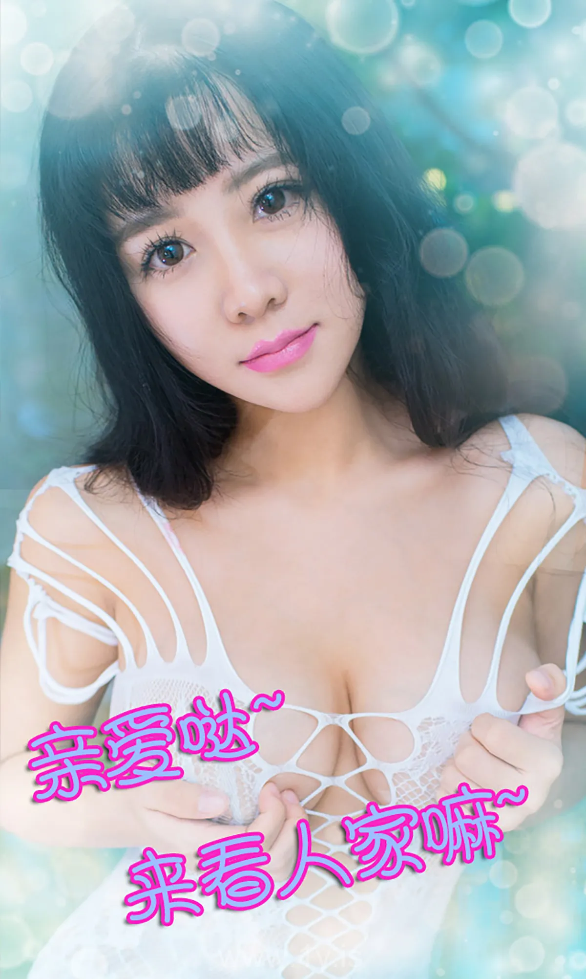 UGIRLS NO.140 Exquisite & Stunning Chinese Mature Princess 凌之领家有女初长成