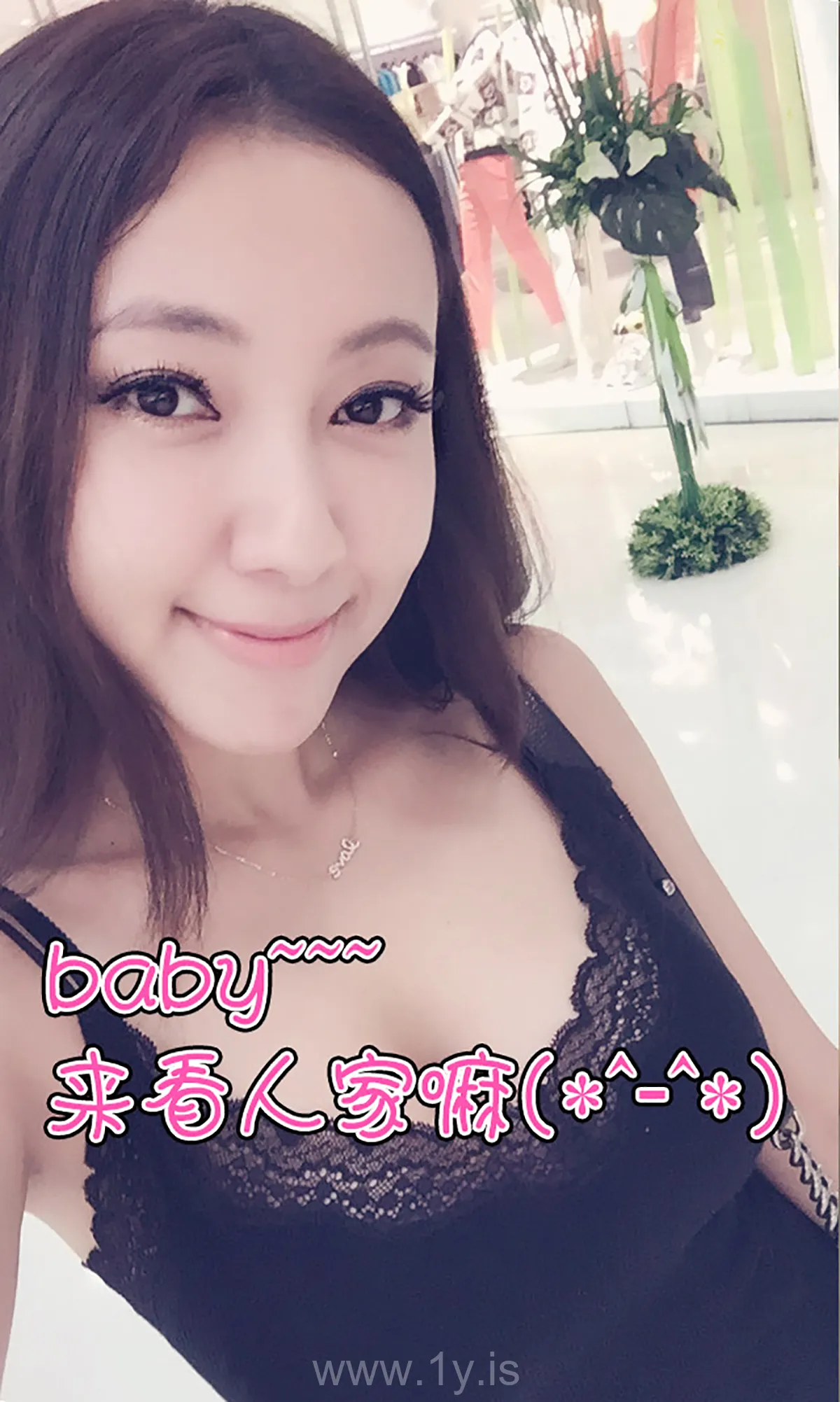 UGIRLS NO.141 Hot Chinese Belle 松果儿此情无关风月