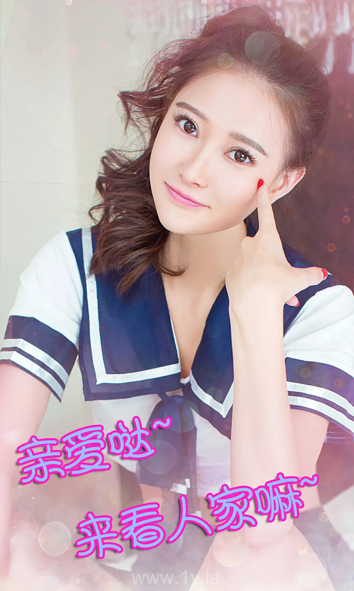 UGIRLS NO.151 Good-looking & Elegant Chinese Mature Princess 潇潇