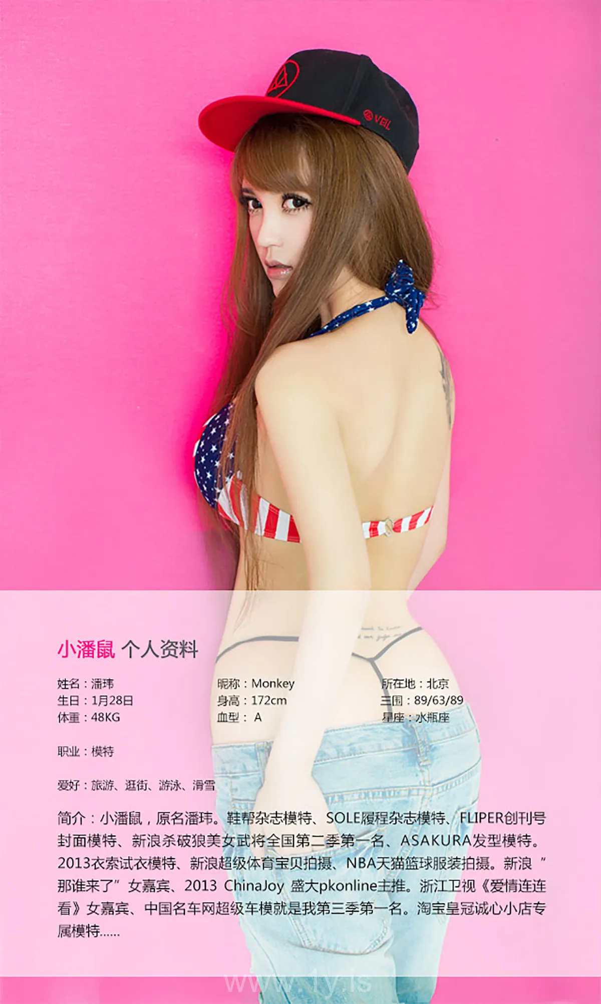 UGIRLS NO.157 Adorable & Appealing Chinese Women 小潘鼠