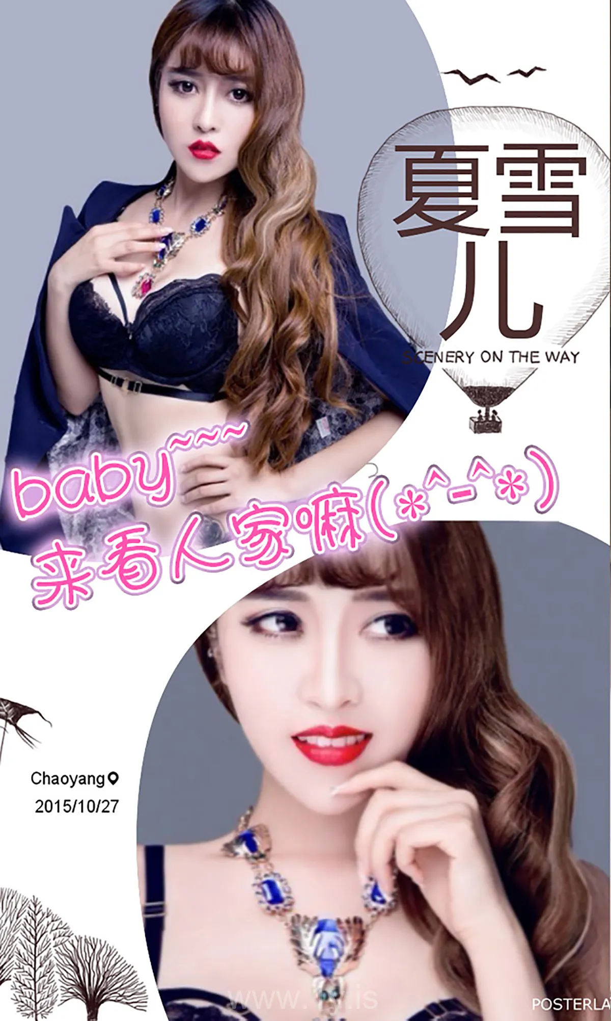 UGIRLS NO.162 Nice-looking & Quiet Chinese Model 夏雪儿