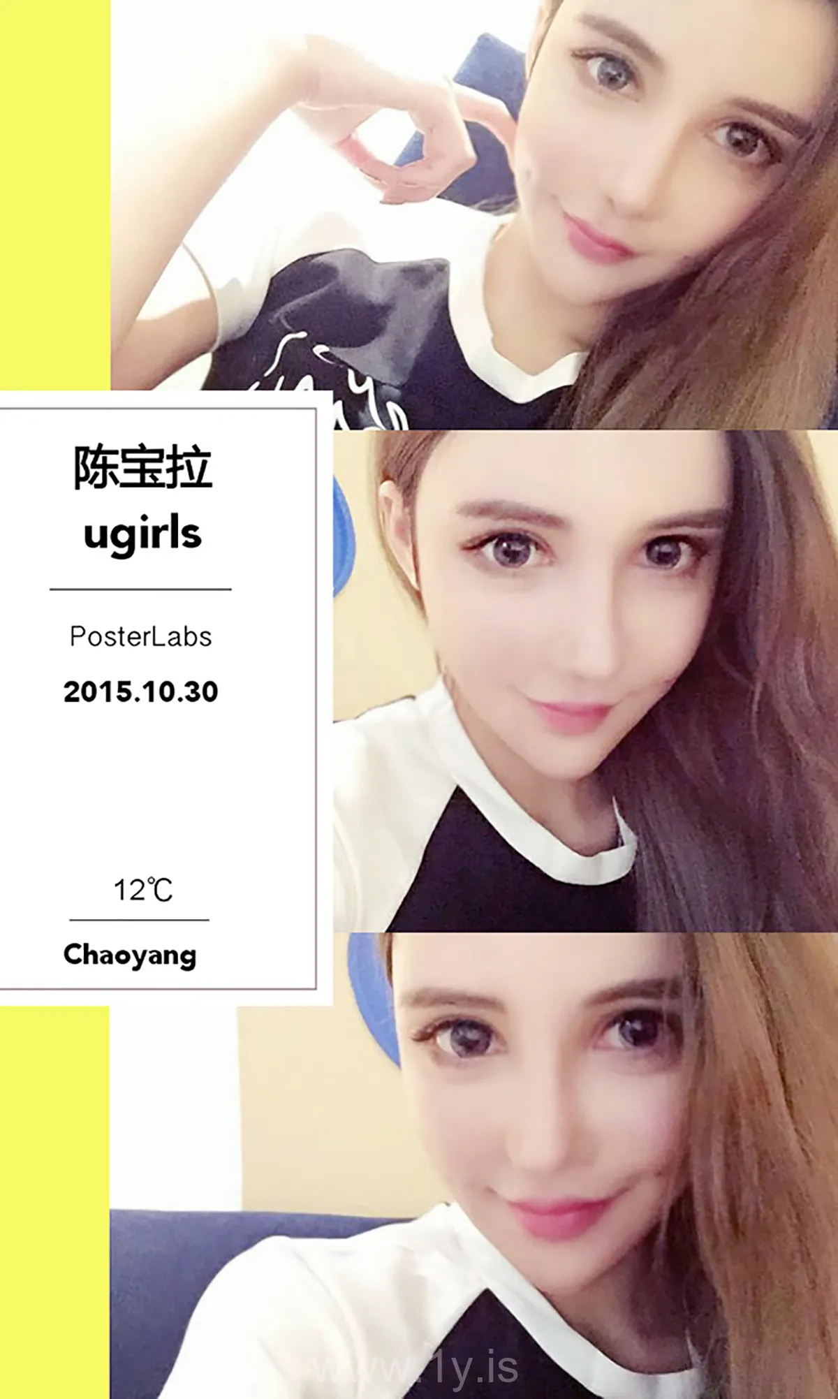 UGIRLS NO.165 Exquisite Chinese Girl 陈宝拉