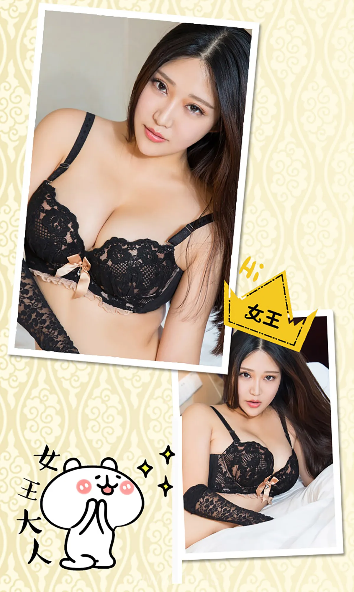 UGIRLS NO.181 Charming & Breathtaking Chinese Babe 佩佩