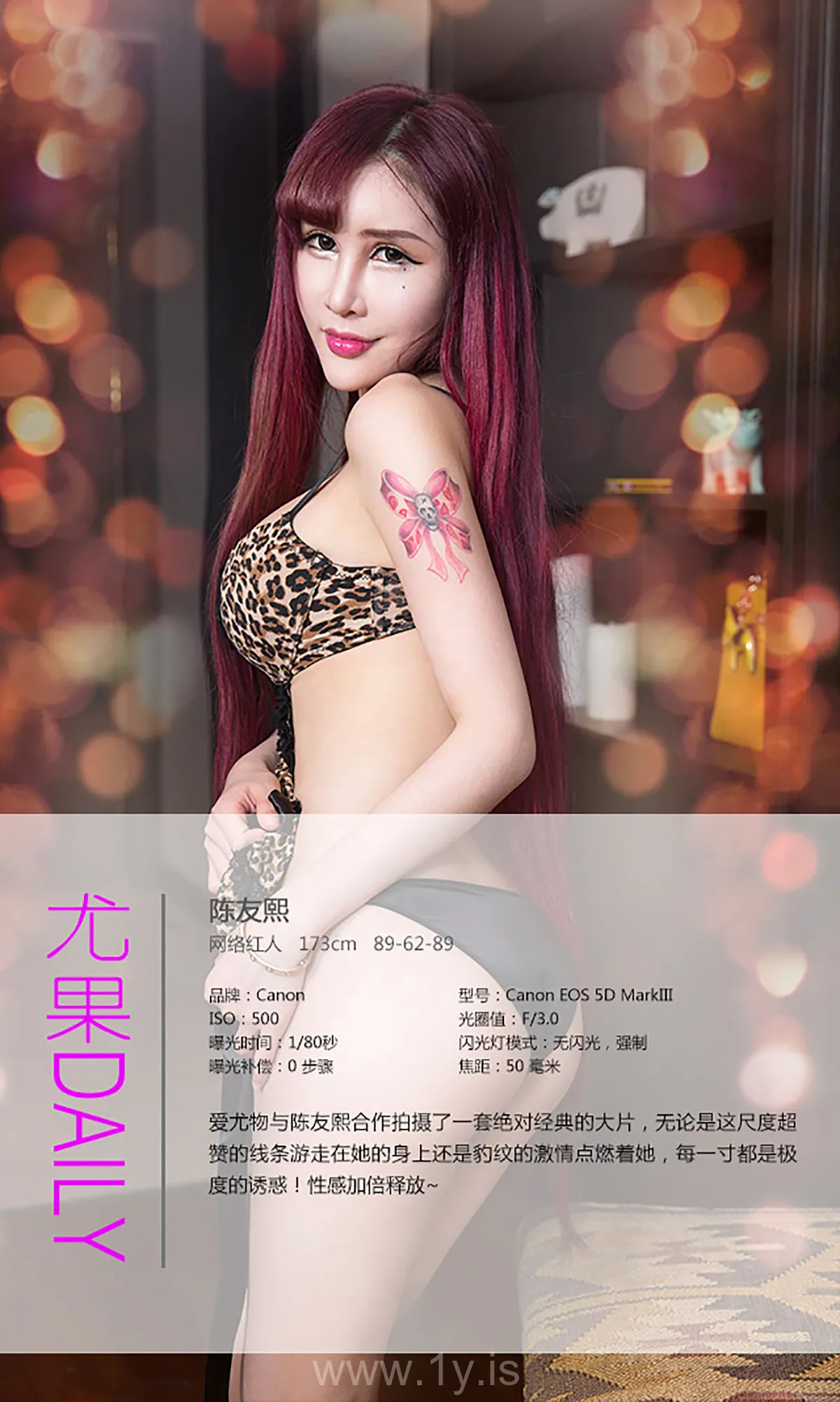 UGIRLS NO.183 Good-looking Chinese Chick 陈友熙