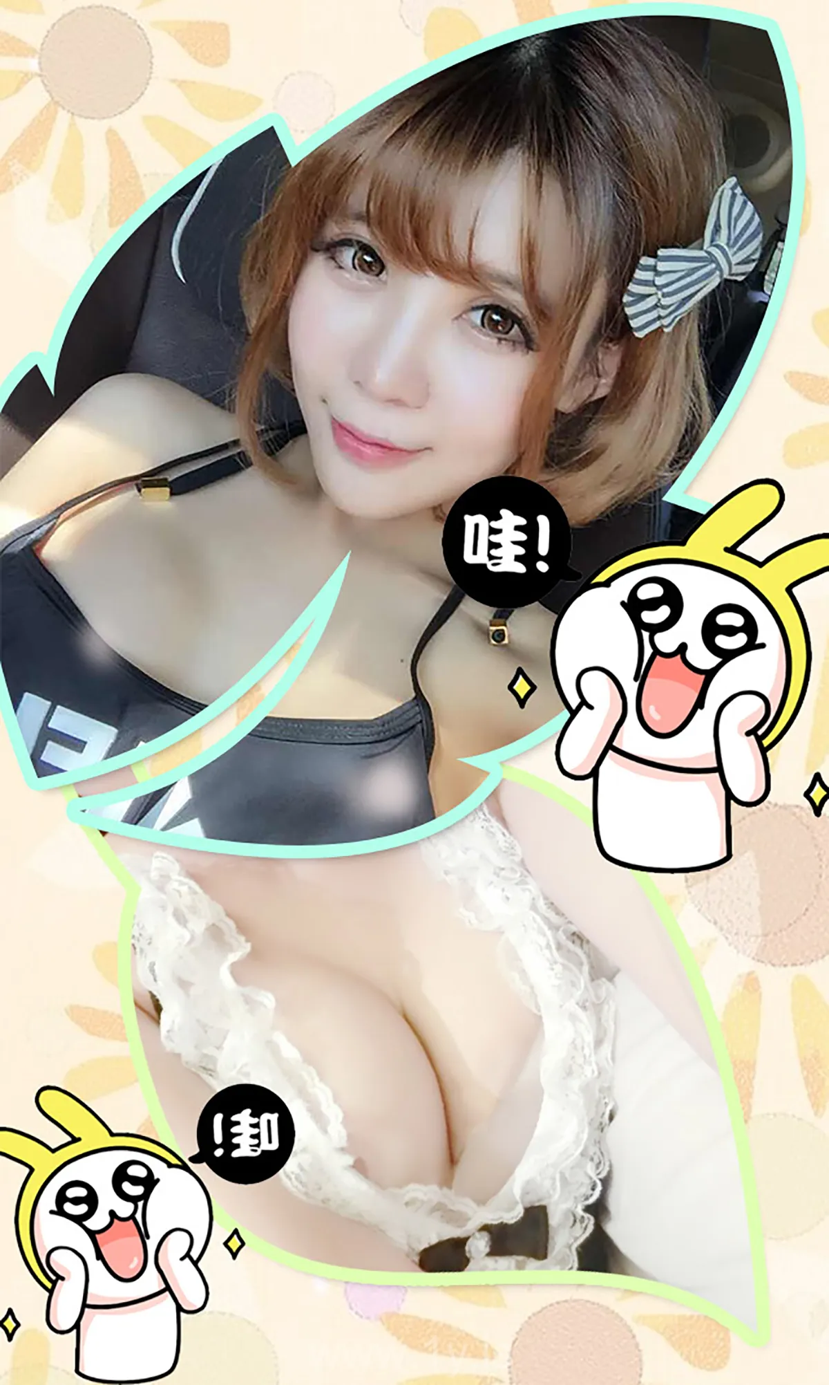 UGIRLS NO.197 Good-looking & Hot Chinese Beauty Alin