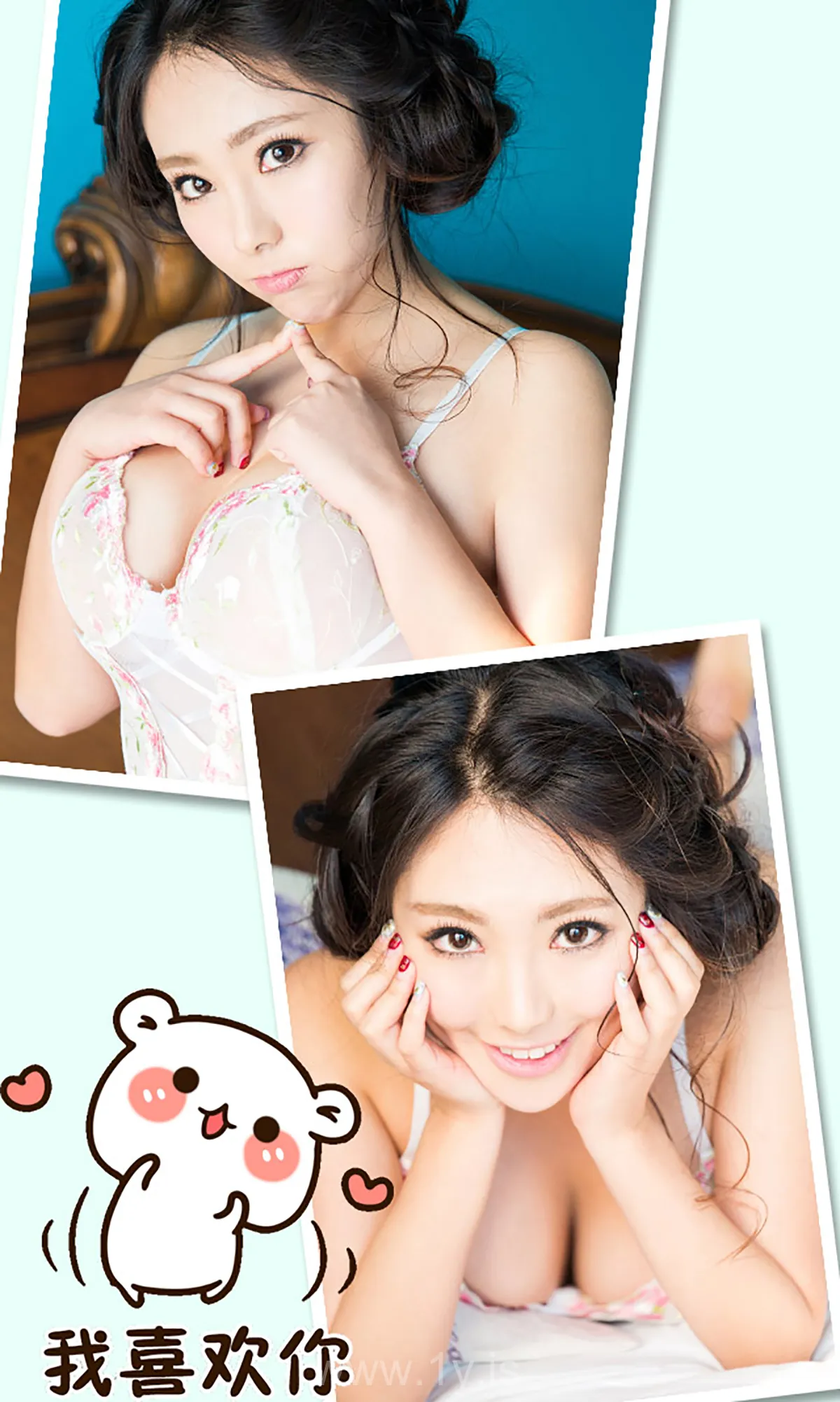 UGIRLS NO.262 Appealing & Good-looking Chinese Homebody Girl 丸子爱笑的好运妹