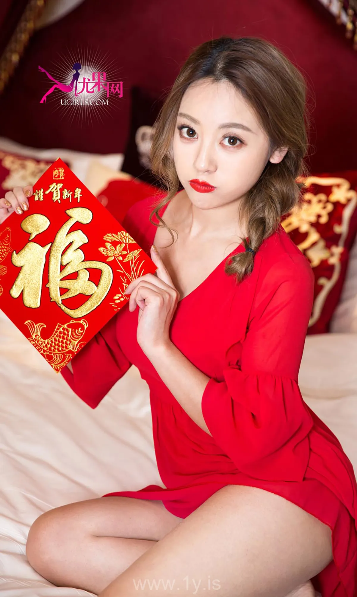 UGIRLS NO.265 Sexy Chinese Goddess 新春特辑