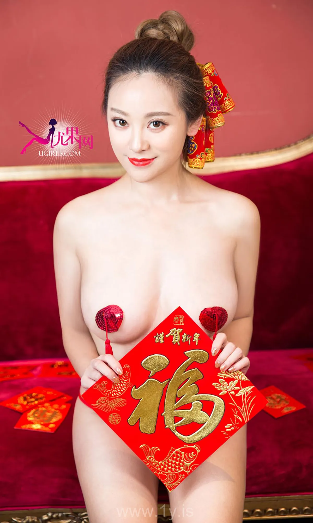 UGIRLS NO.265 Sexy Chinese Goddess 新春特辑