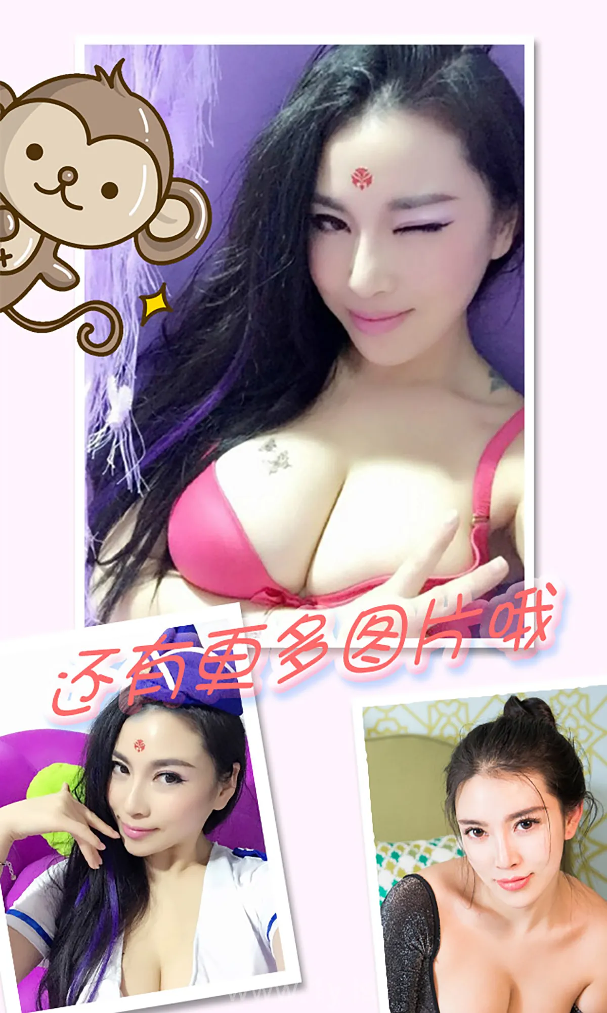 UGIRLS NO.276 Attractive Chinese Goddess 冰与火之歌