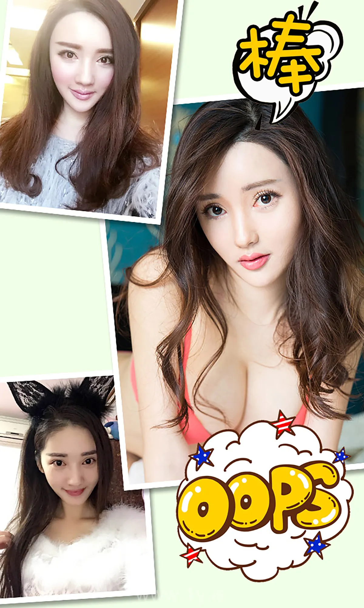 UGIRLS NO.278 Pretty & Slim Chinese Beauty 晴天又能再多爱一天