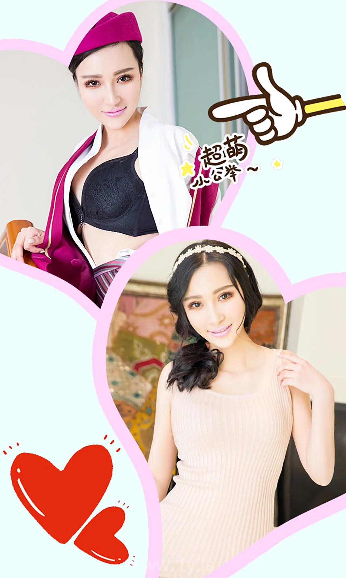 UGIRLS NO.284 Extraordinary Chinese Beauty 希瑶空姐日记