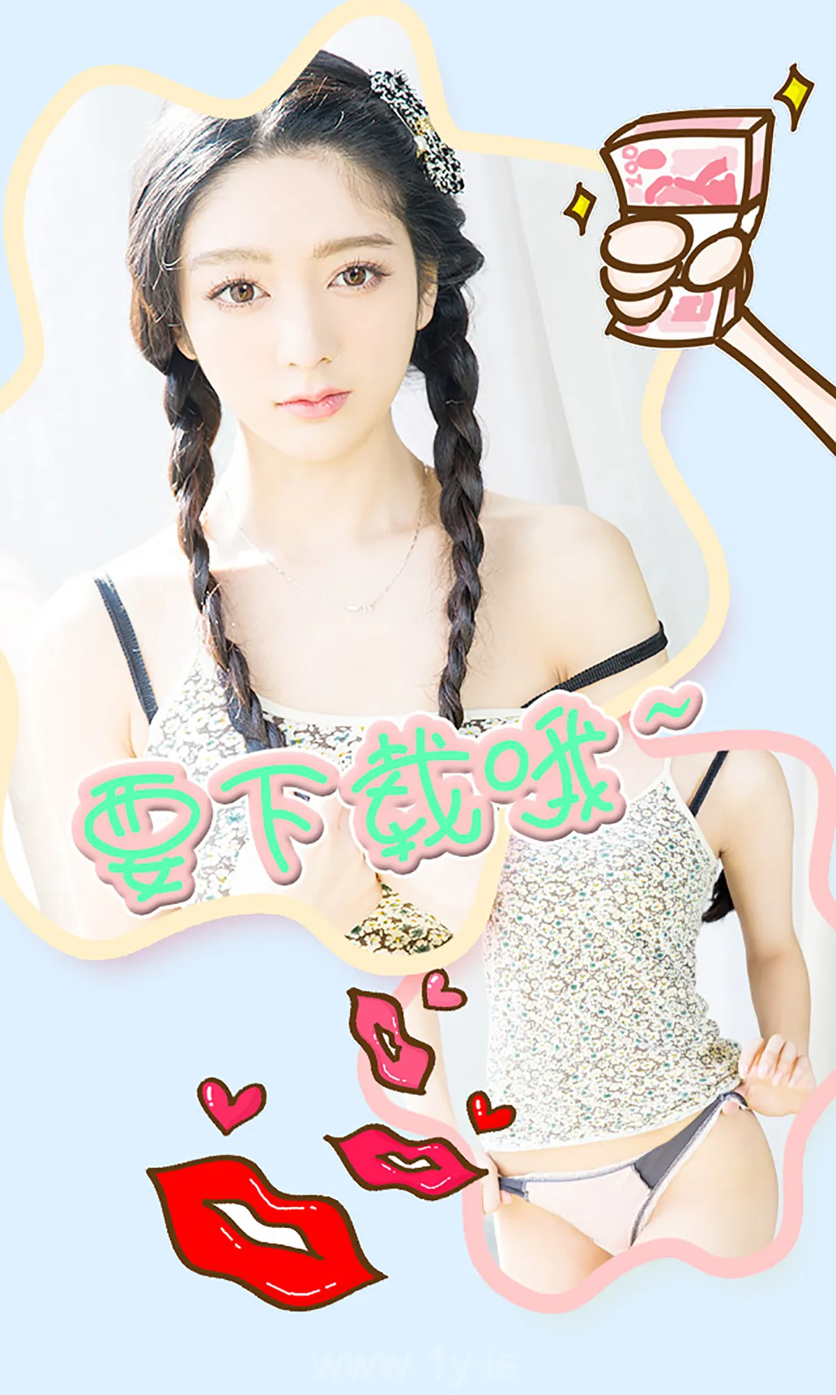 UGIRLS NO.288 Elegant & Attractive Chinese Women 小琪爱在明媚之春