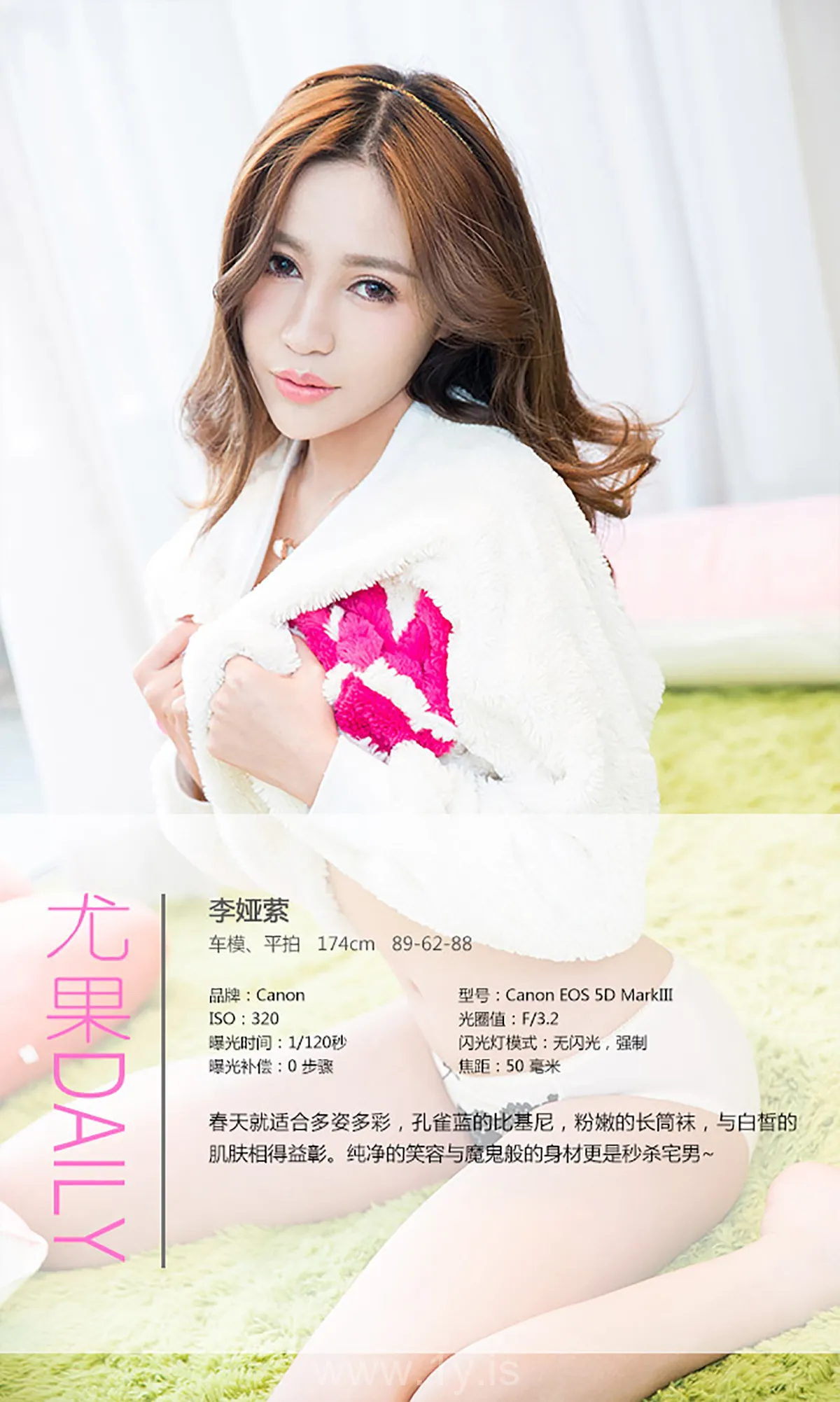 UGIRLS NO.296 Good-looking Chinese Cougar 李娅萦精彩10分