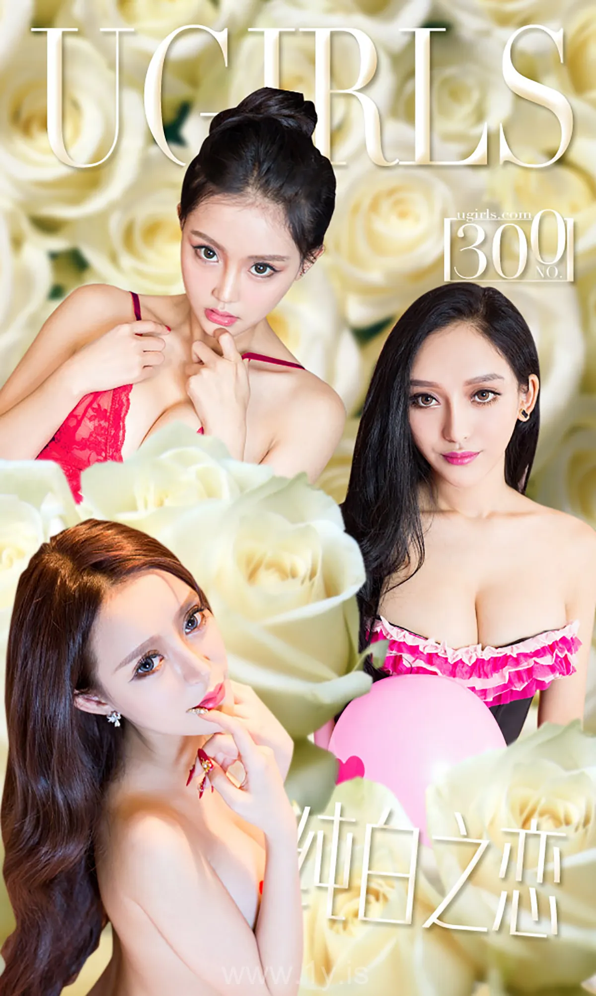 UGIRLS NO.300 Gorgeous & Fancy Chinese Hottie 白色情人节