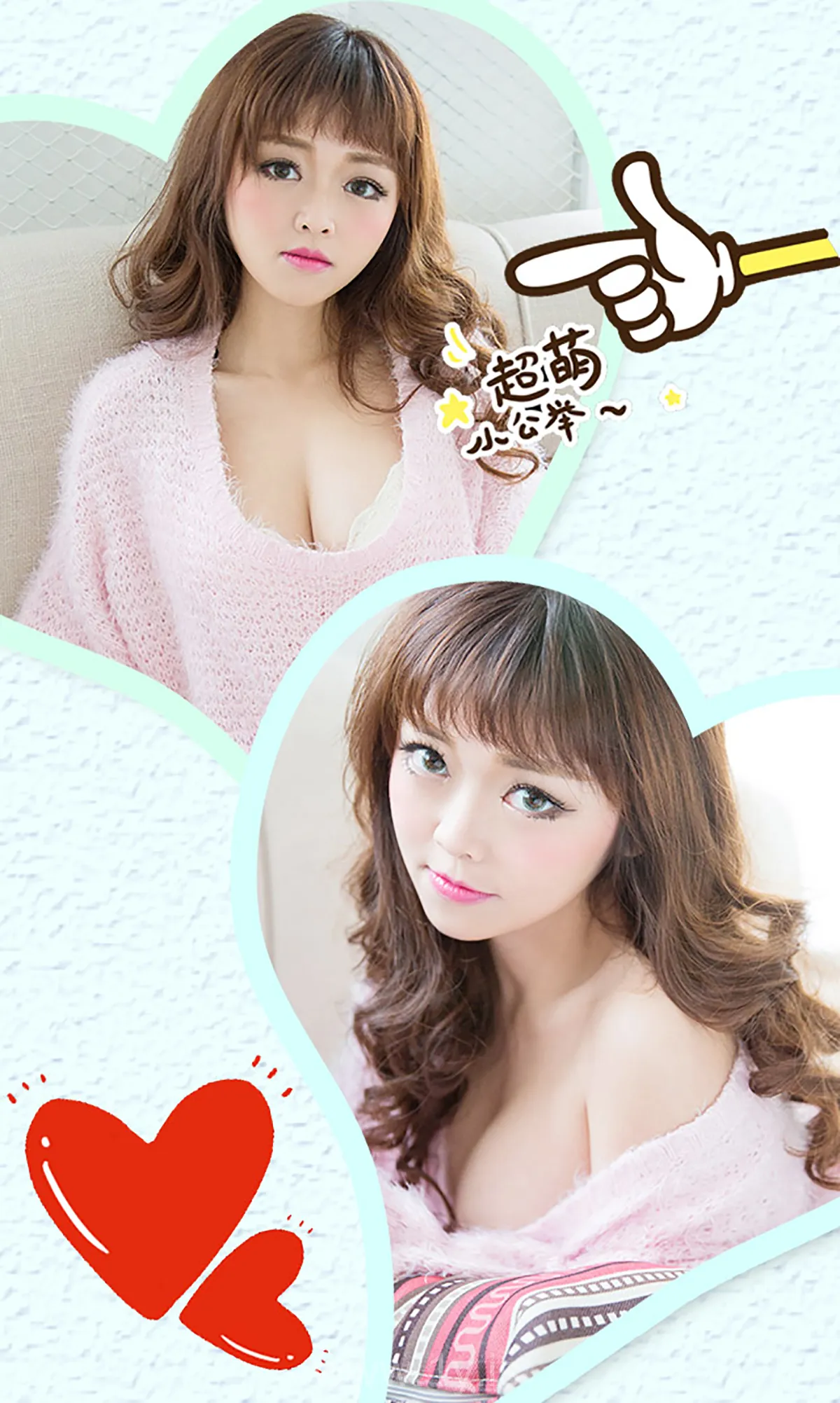 UGIRLS NO.306 Adorable & Hot Chinese Cougar Bunny豆蔻之颜